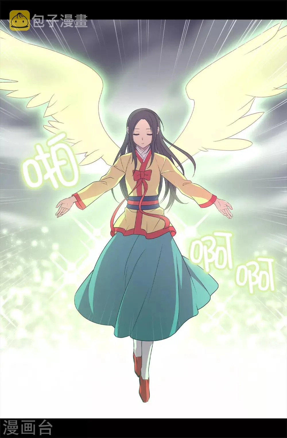 第479话 强大的魔力 第36页