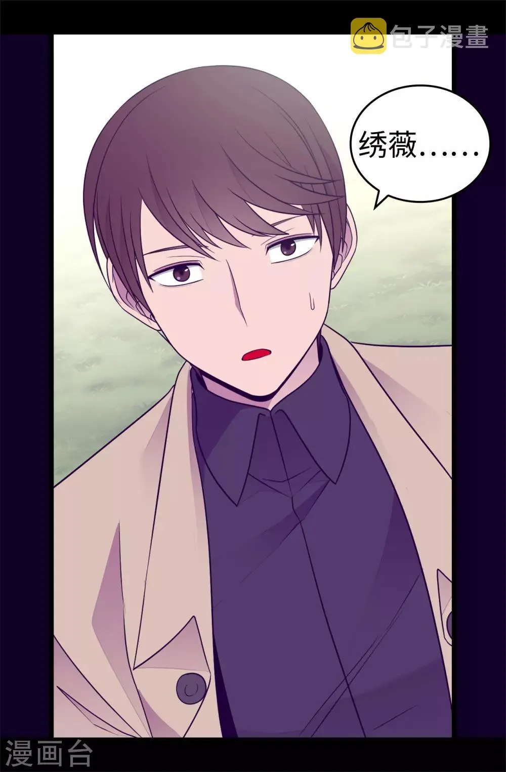 第480话 圣女的力量 第4页