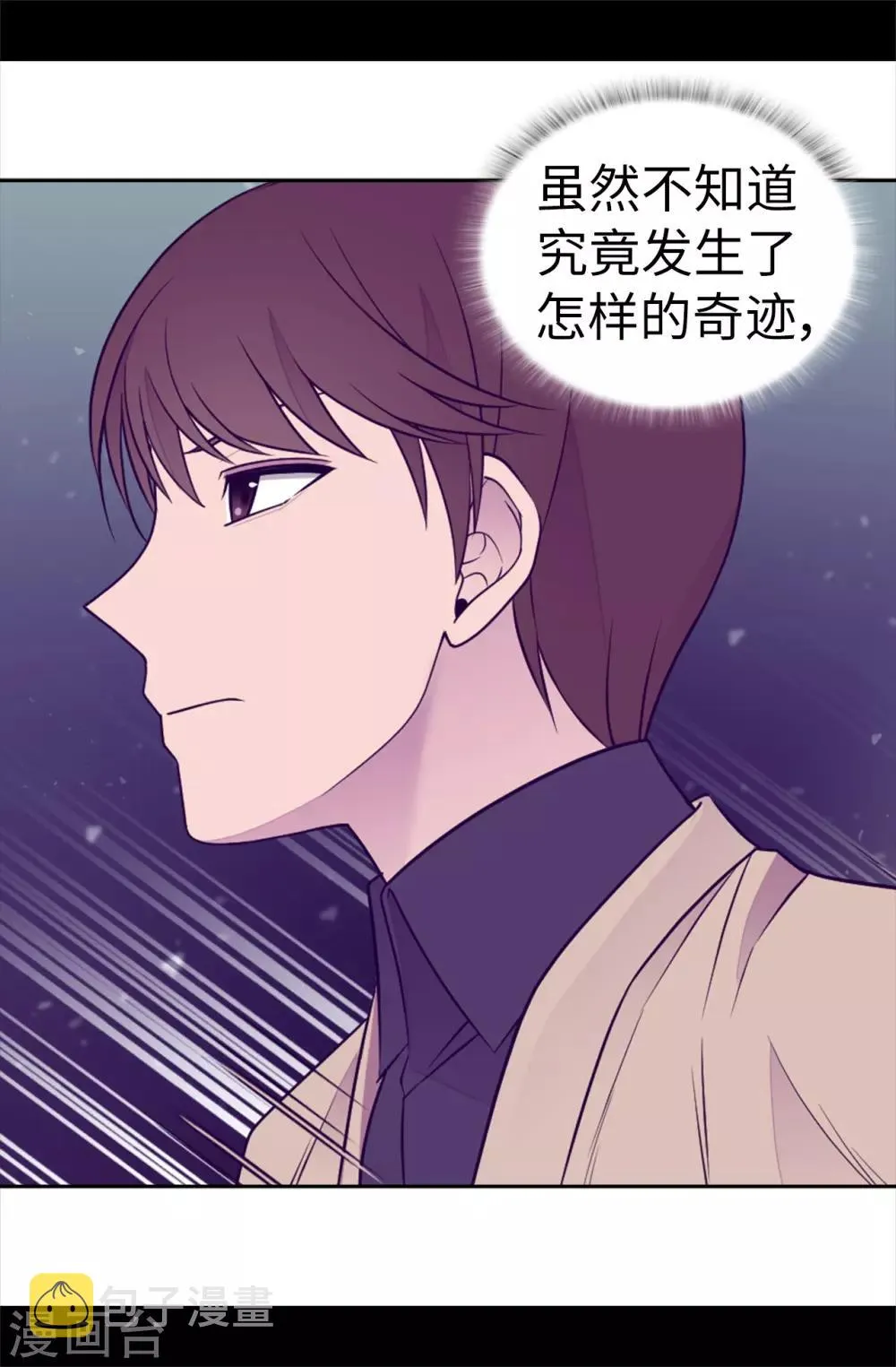 第480话 圣女的力量 第7页