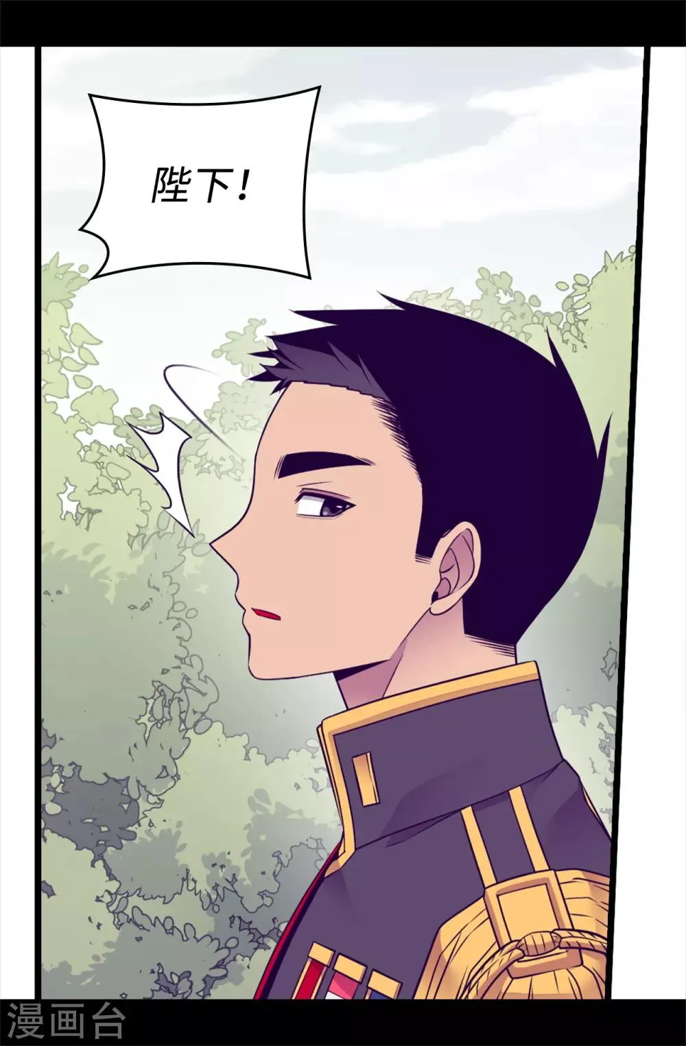 第480话 圣女的力量 第10页