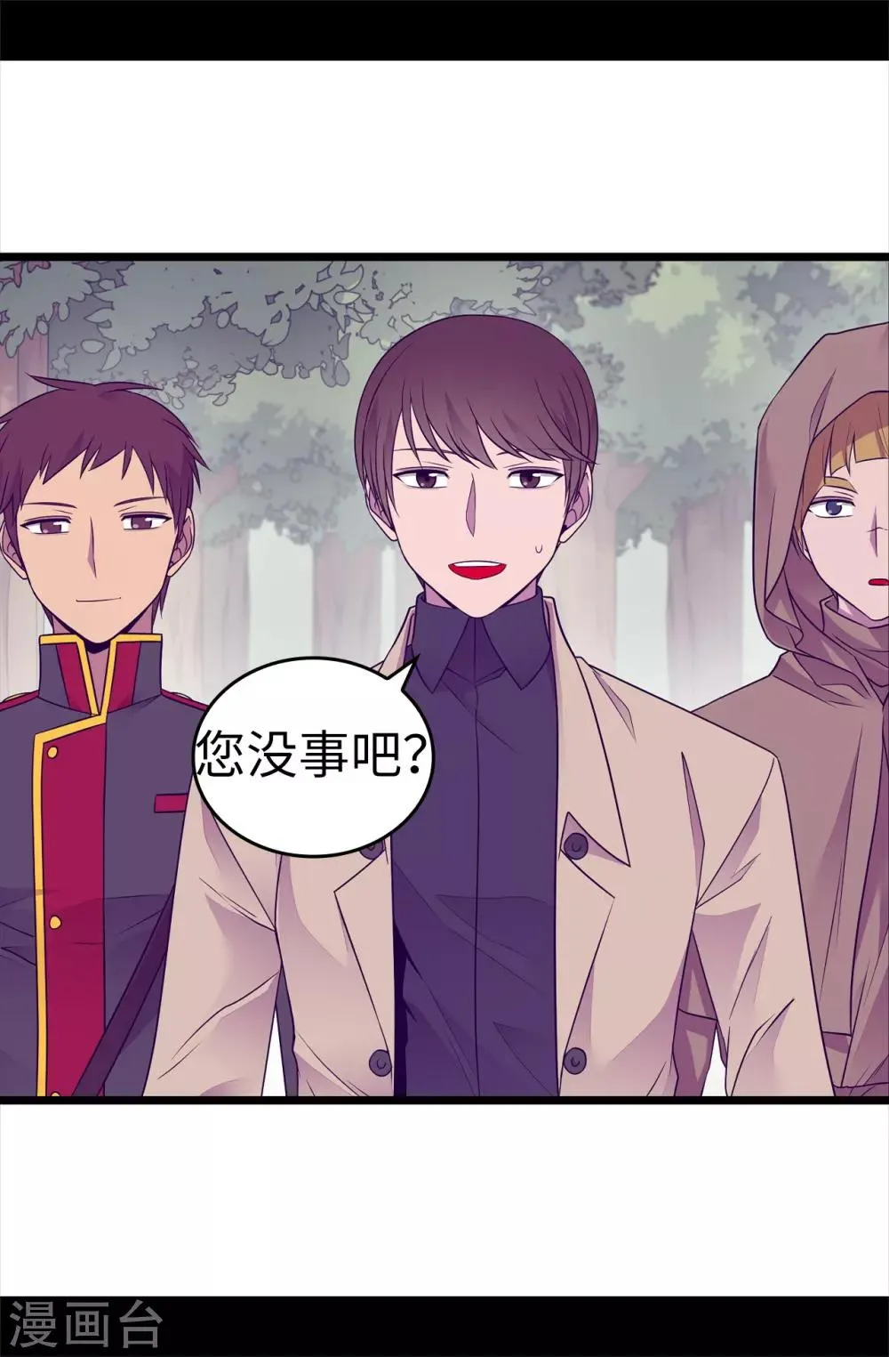 第480话 圣女的力量 第11页