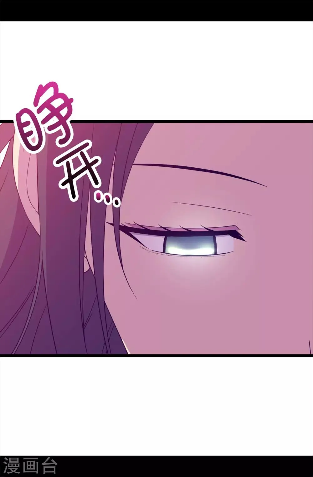 第480话 圣女的力量 第22页