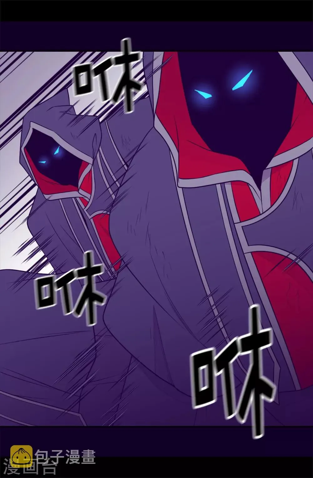 第481话 战局扭转 第16页