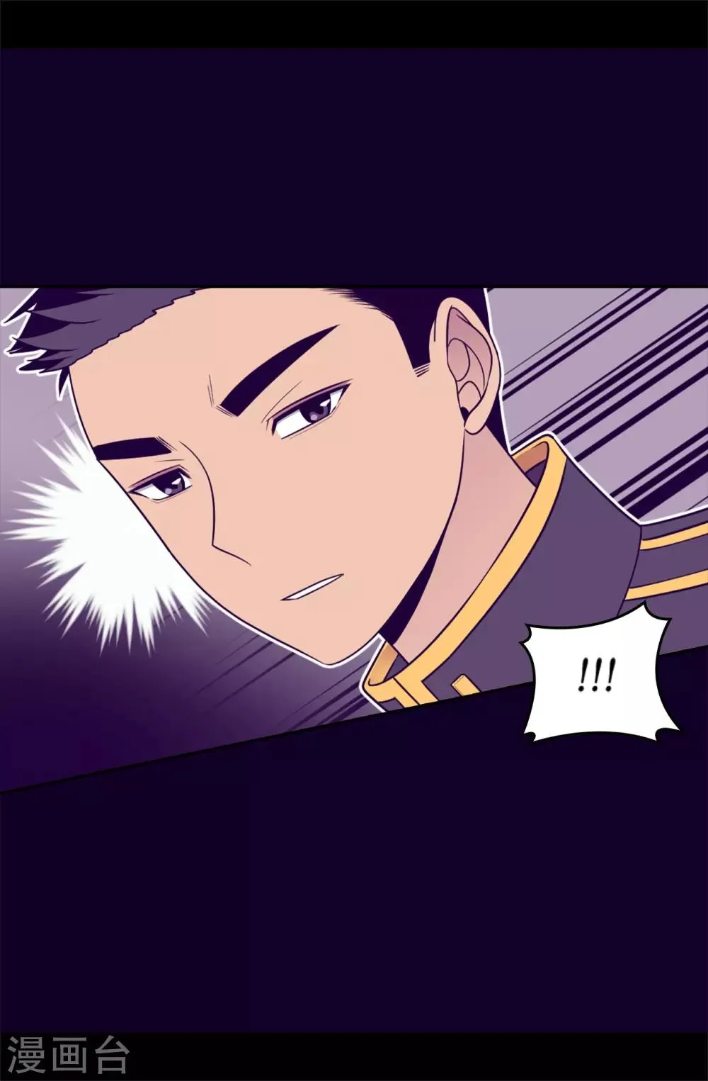 第481话 战局扭转 第17页
