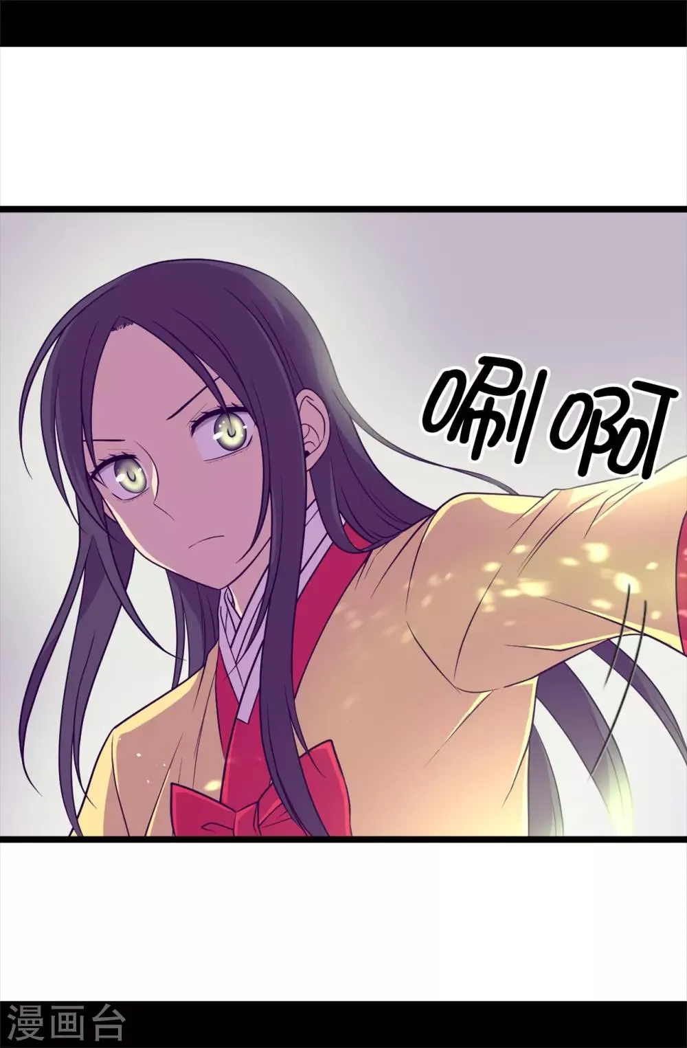 第481话 战局扭转 第23页