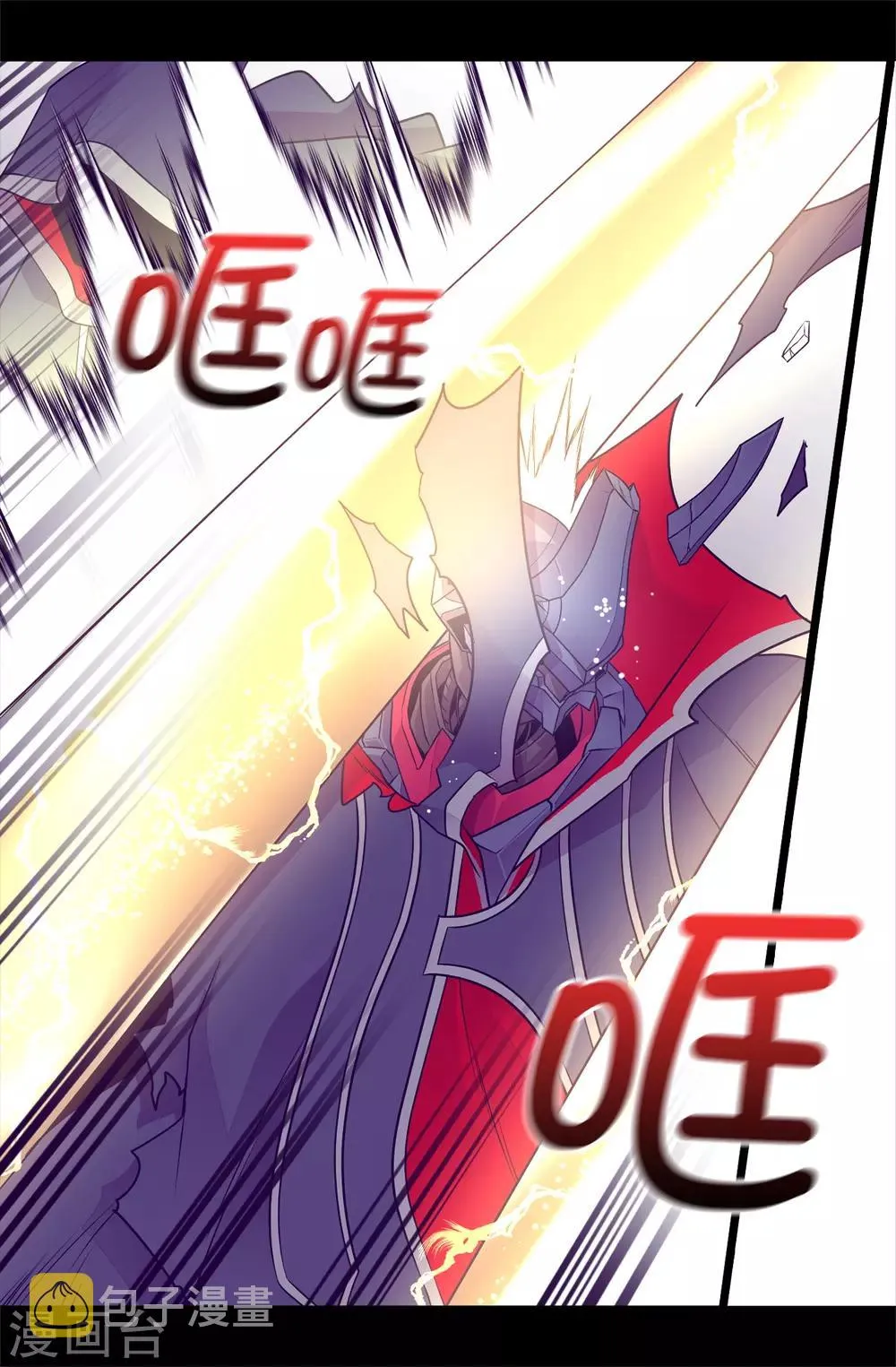 第481话 战局扭转 第26页