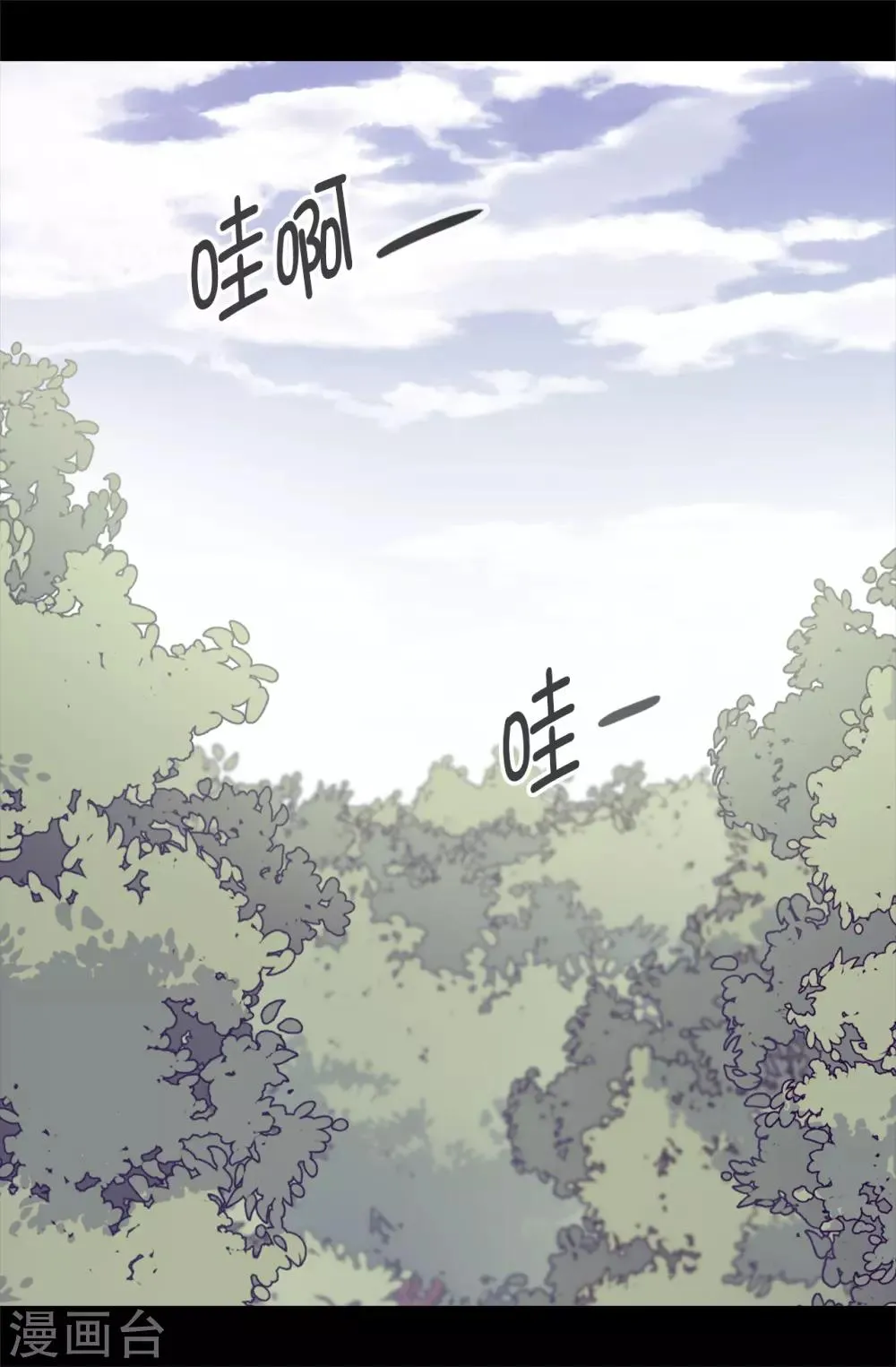 第481话 战局扭转 第28页