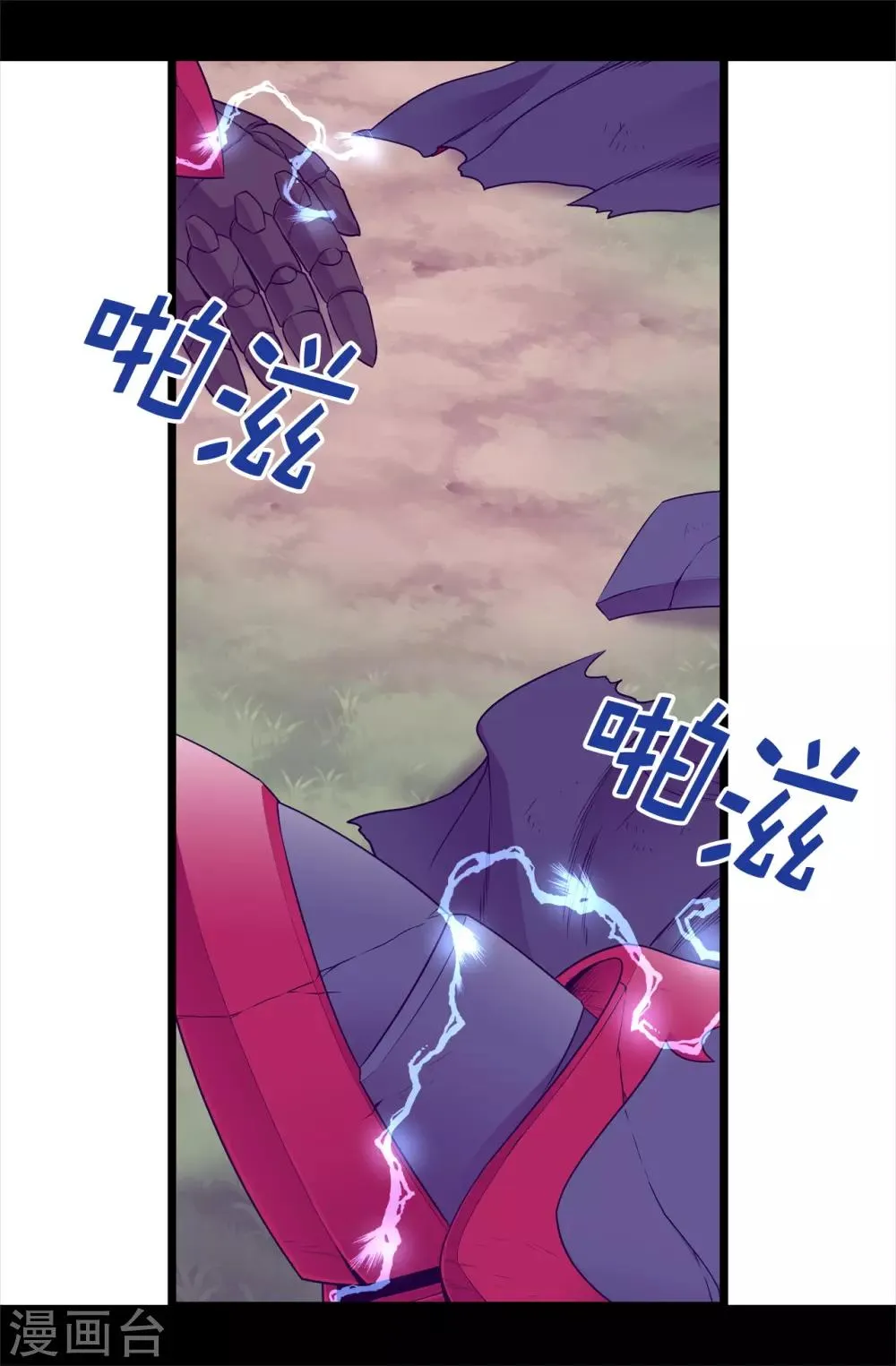 第482话 绣薇陷入昏迷？ 第10页