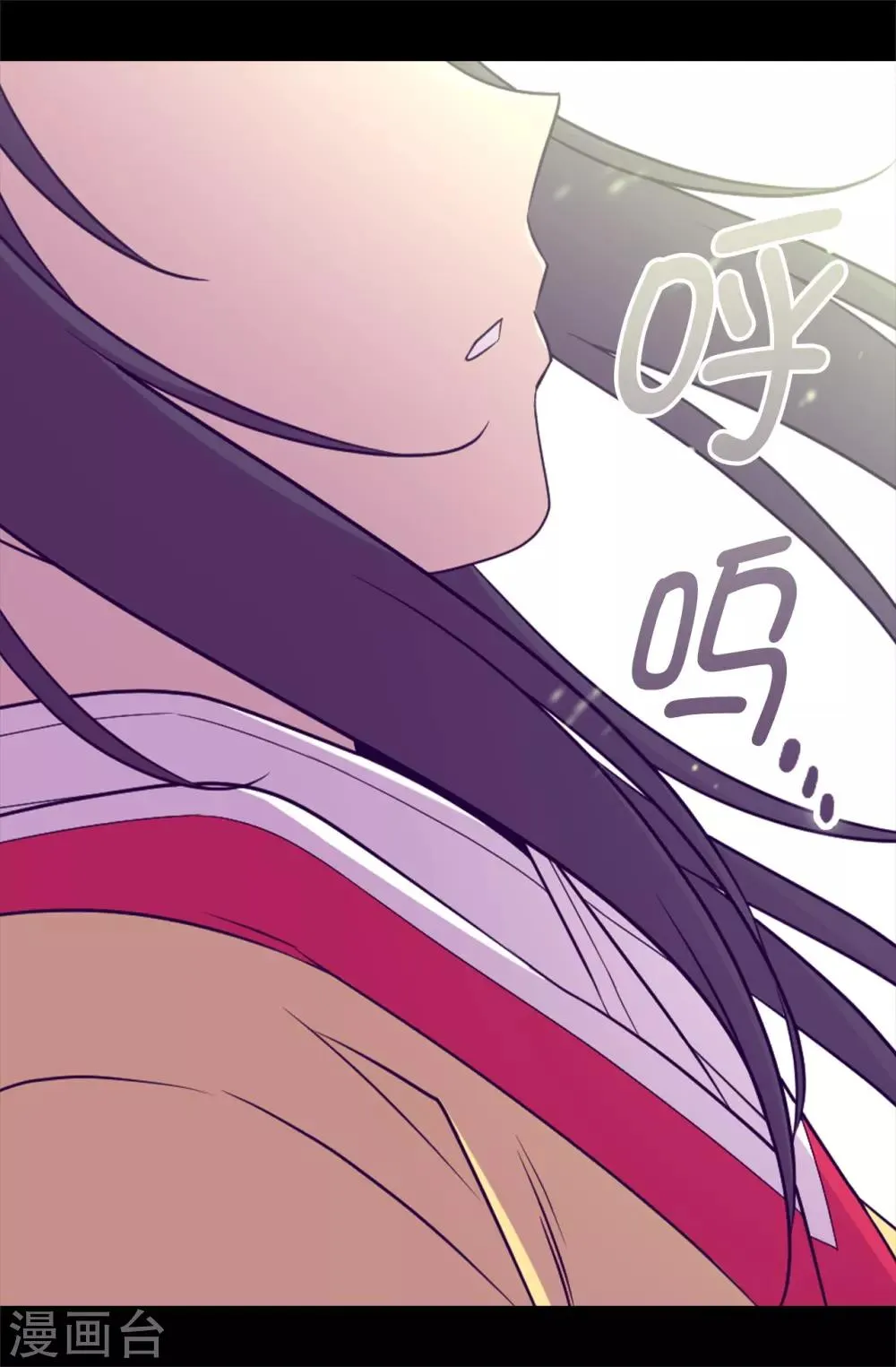 第482话 绣薇陷入昏迷？ 第20页