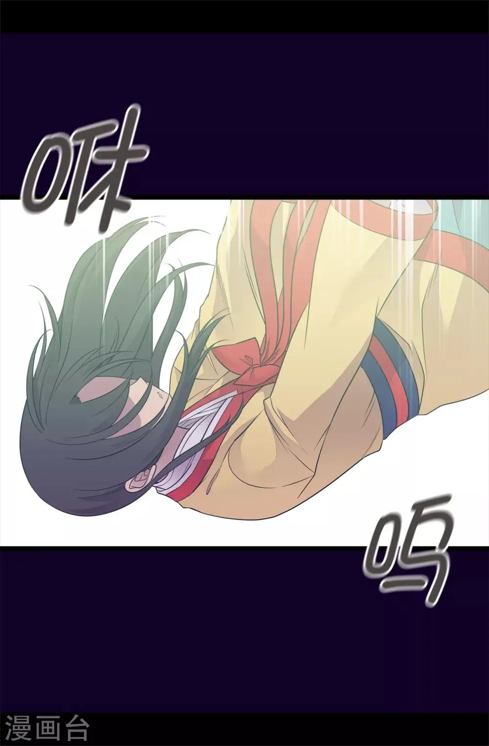 第482话 绣薇陷入昏迷？ 第22页