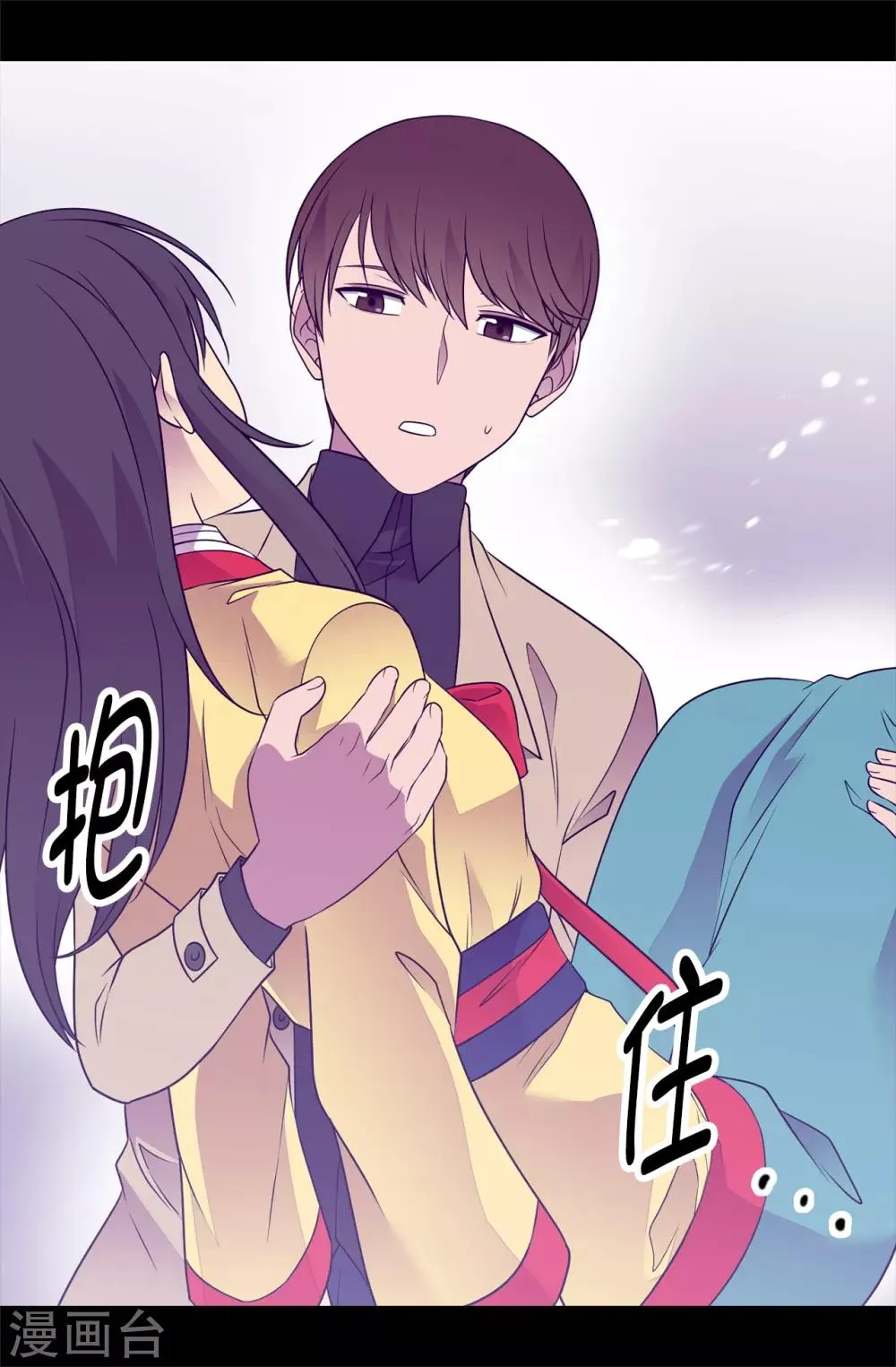 第482话 绣薇陷入昏迷？ 第27页