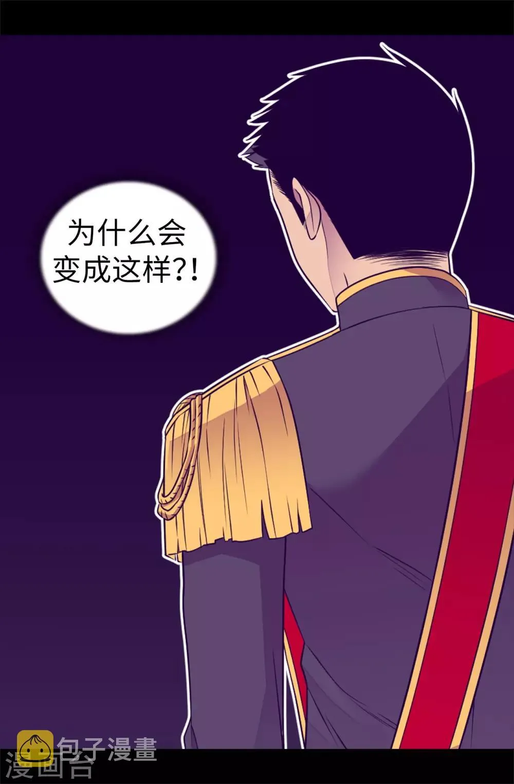 第483话 公主一定会醒过来的 第6页