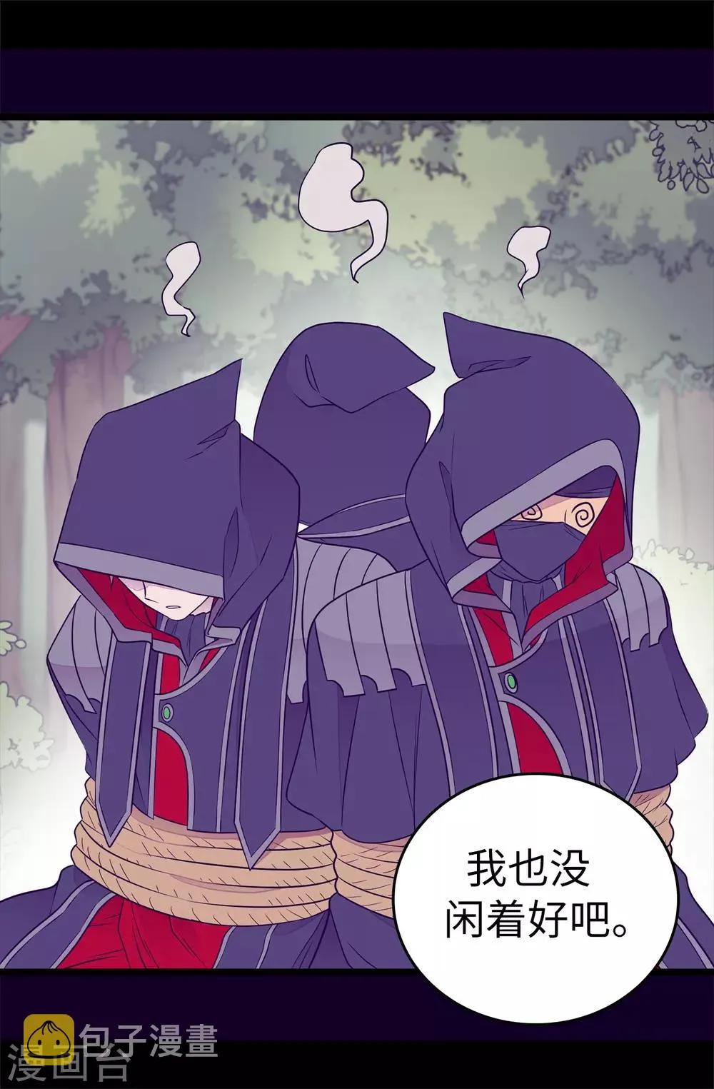 第483话 公主一定会醒过来的 第18页