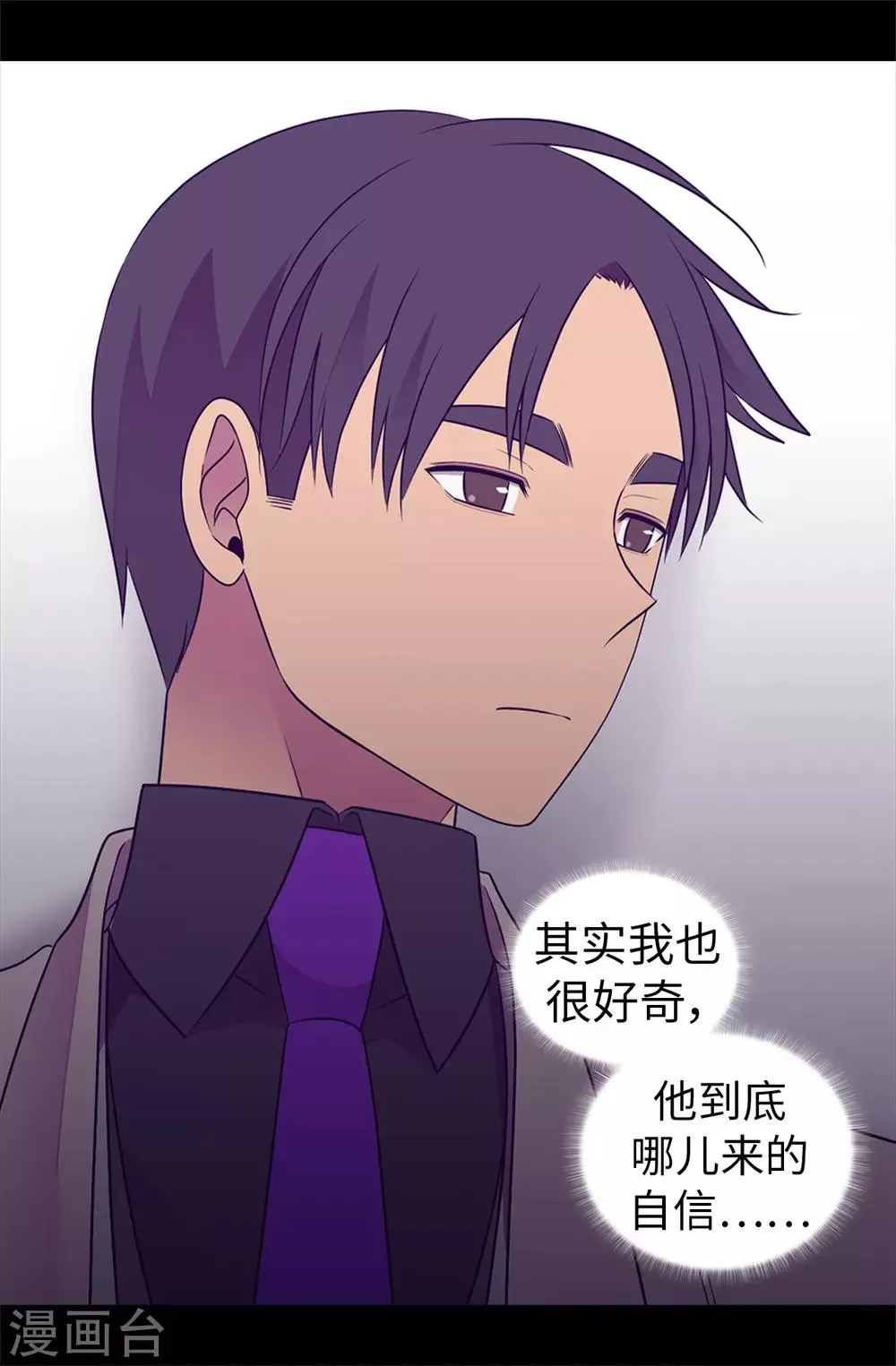 第483话 公主一定会醒过来的 第31页
