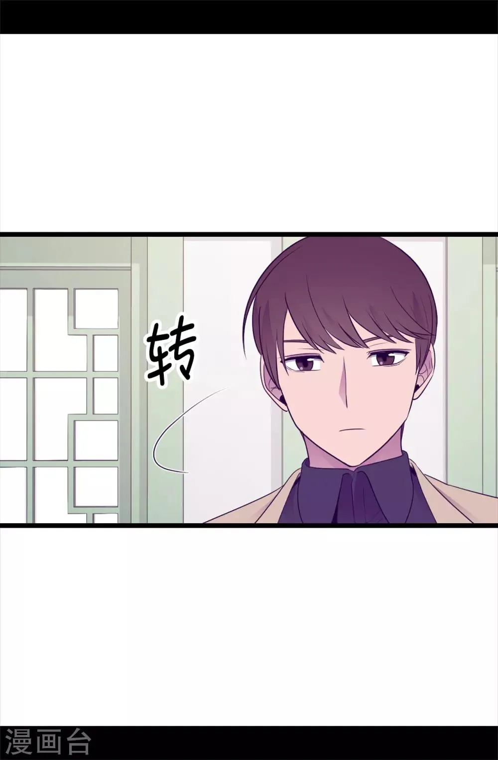 第484话 绣薇清醒了 第13页