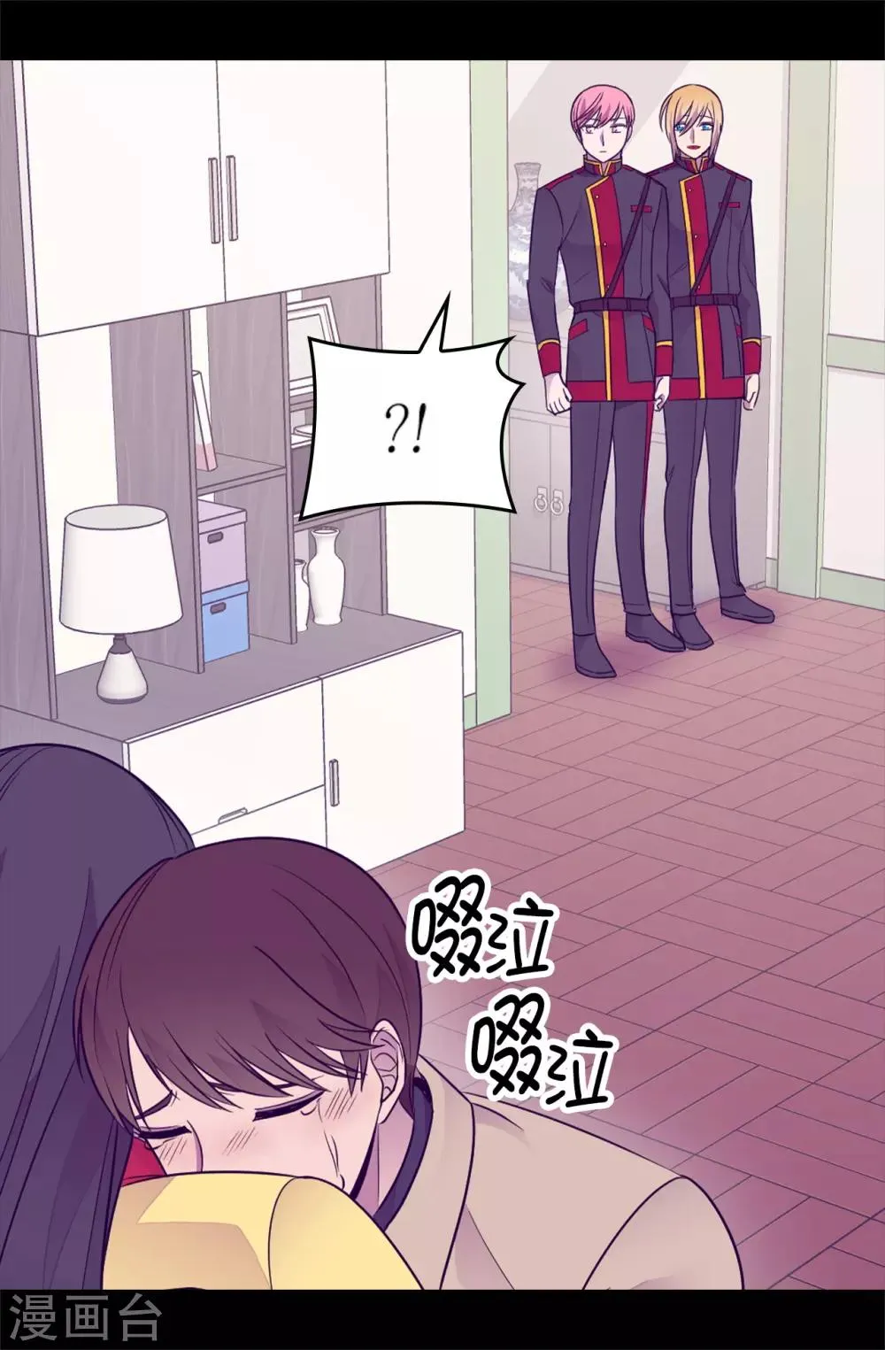 第484话 绣薇清醒了 第28页