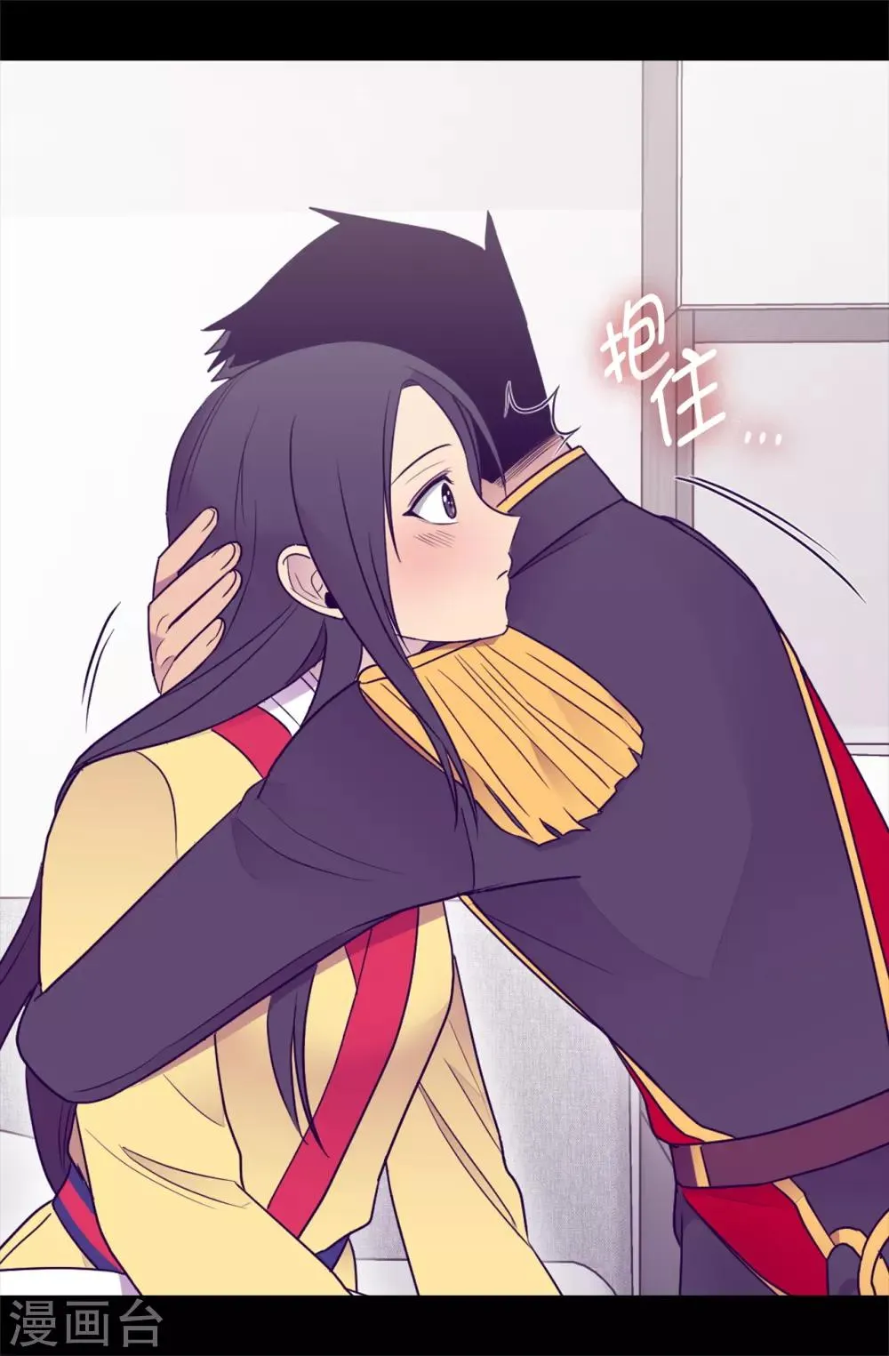 第485话 大浑球的异常举动 第24页