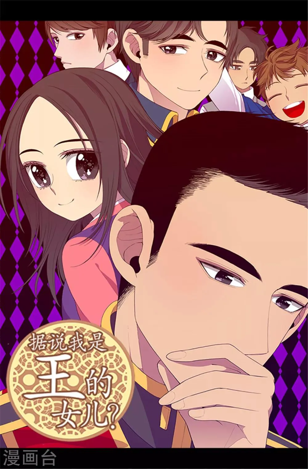 第27话 最期待的日子 第1页