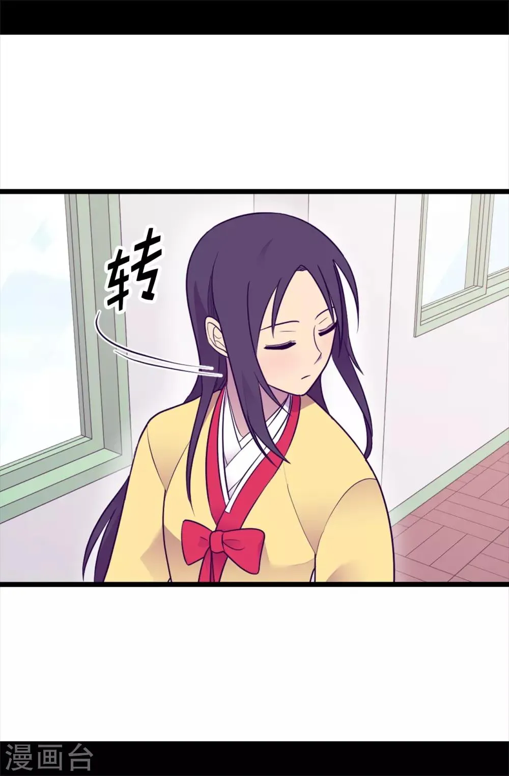 第486话 突如其来的圣女称号 第19页