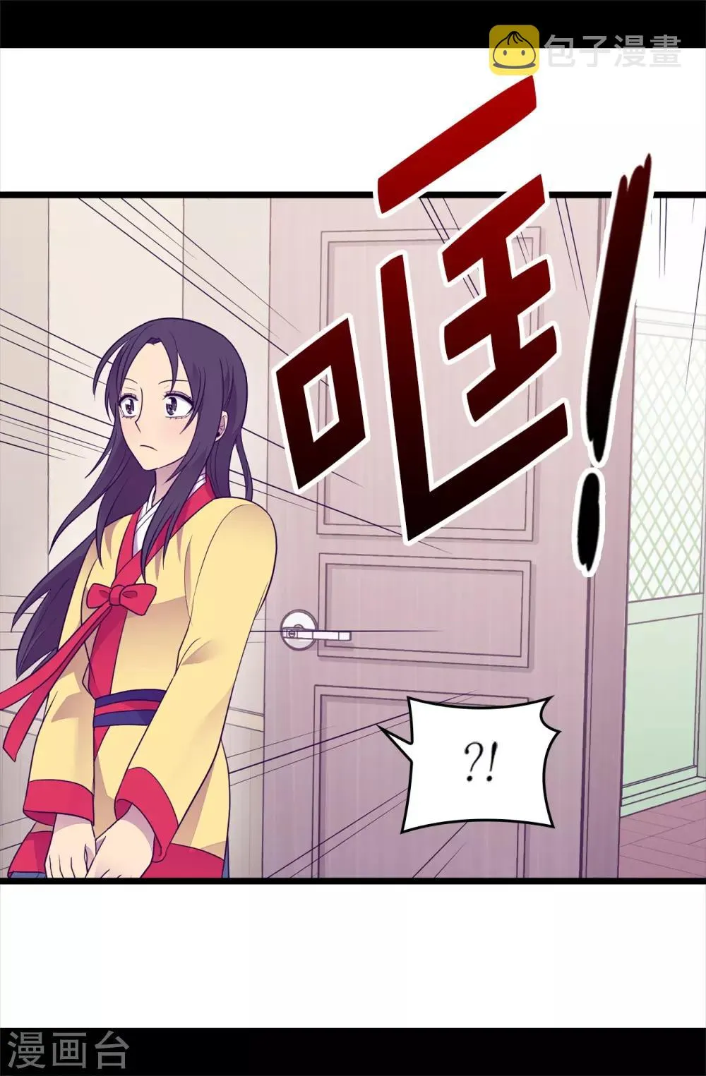 第487话 只想借机和你呆会儿 第6页