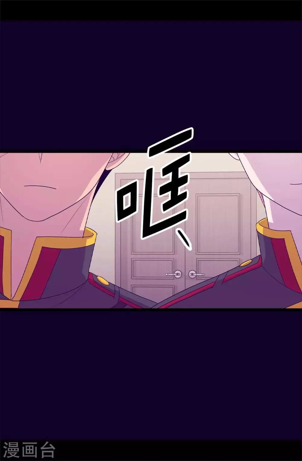第487话 只想借机和你呆会儿 第14页