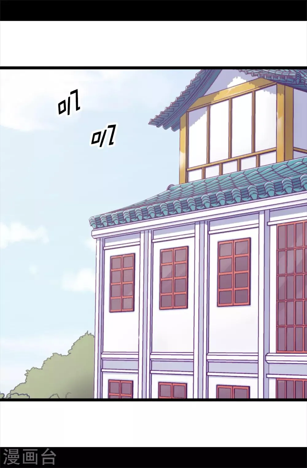 第487话 只想借机和你呆会儿 第27页