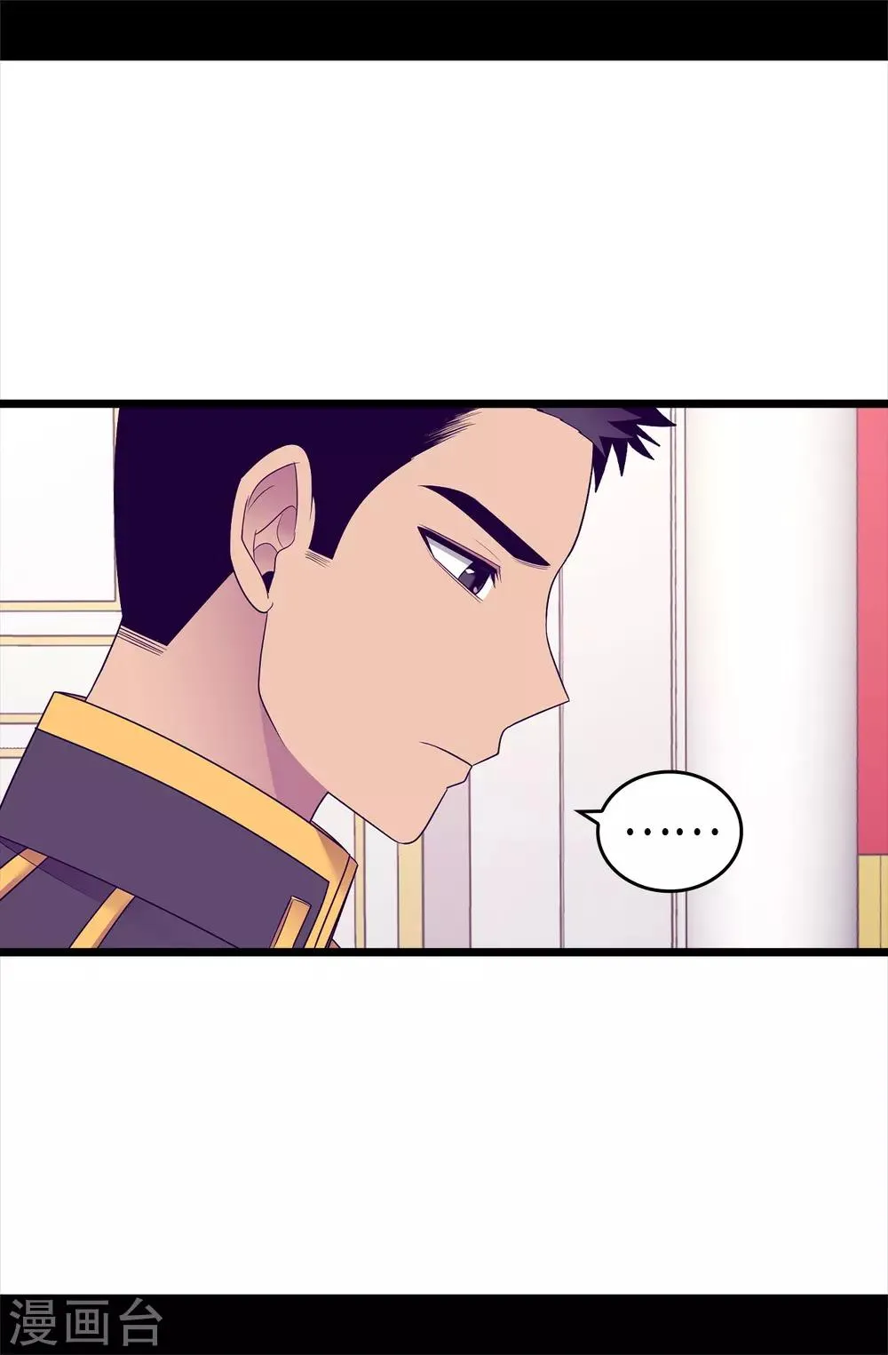 第488话 帝国的特使 第20页