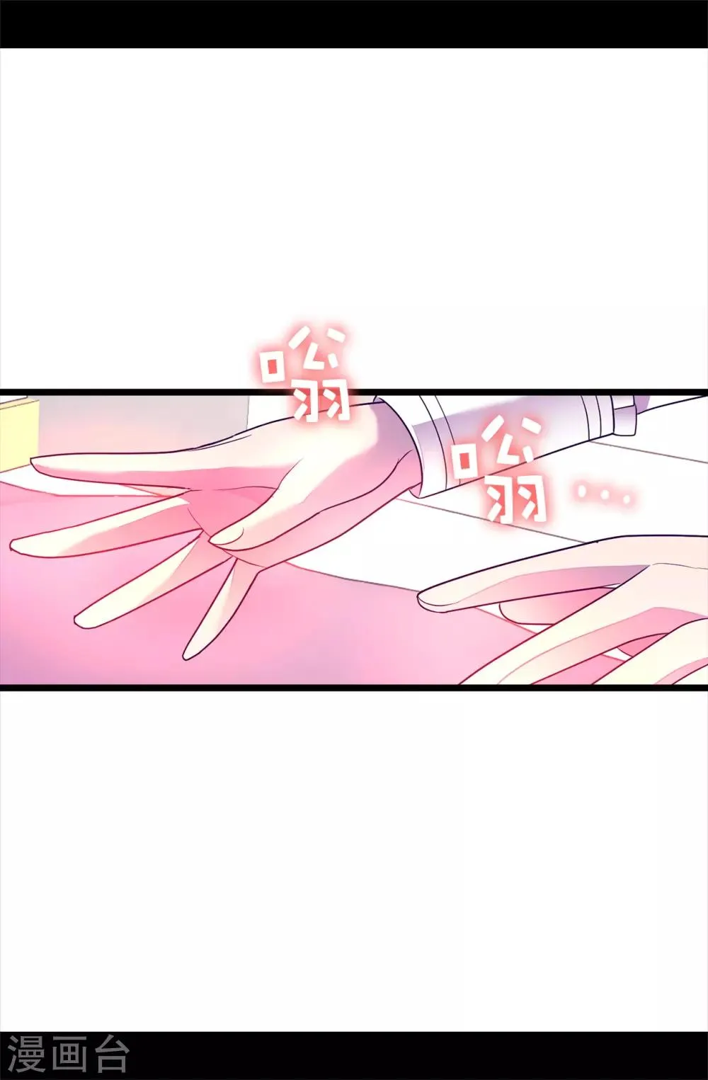 第489话 使用魔力的实验 第16页