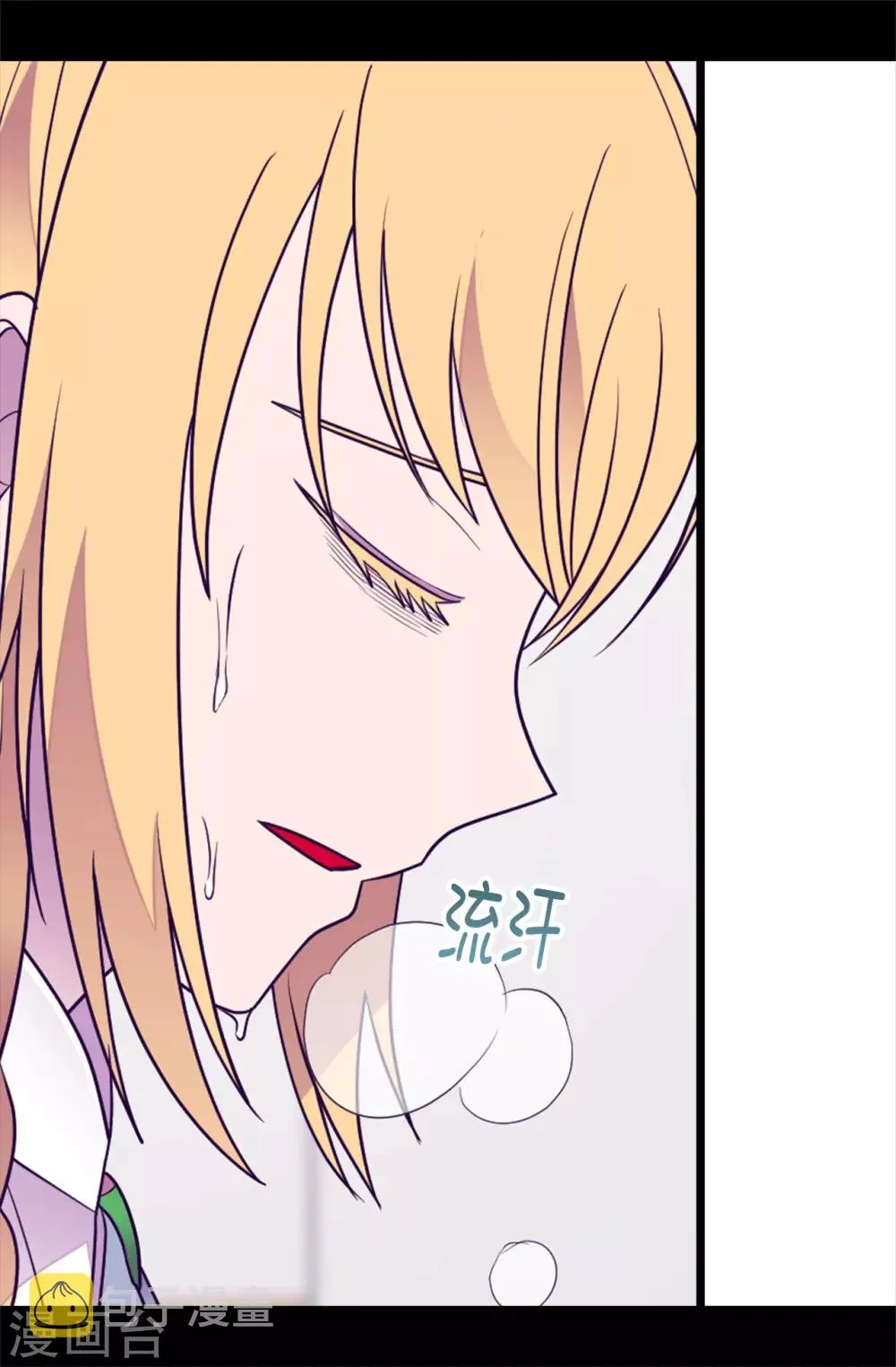 第489话 使用魔力的实验 第19页