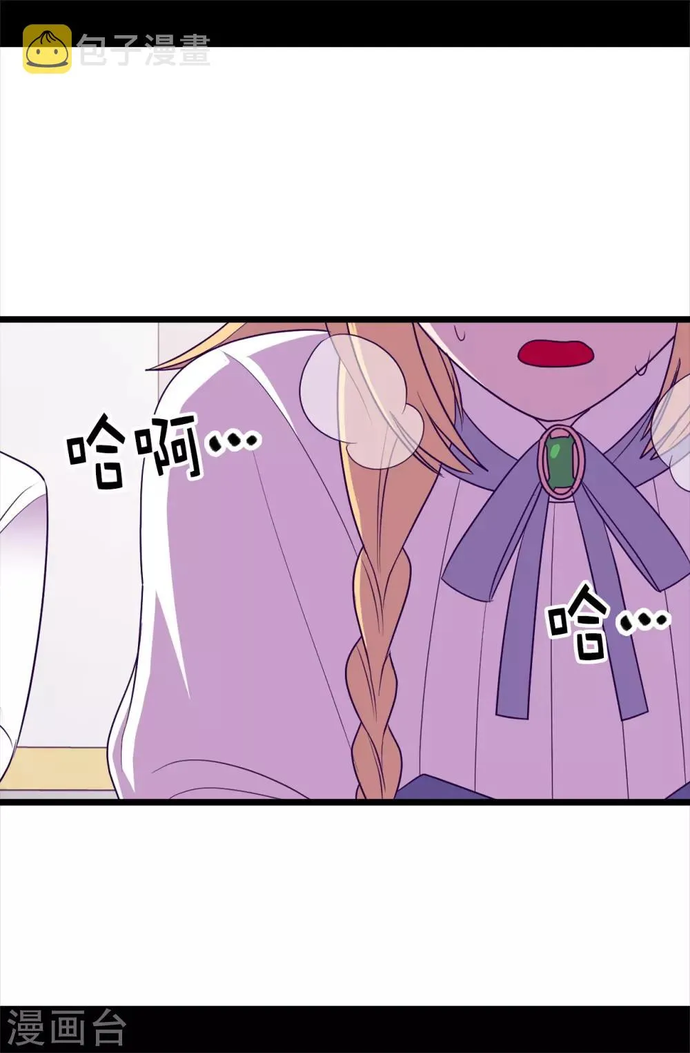 第489话 使用魔力的实验 第26页