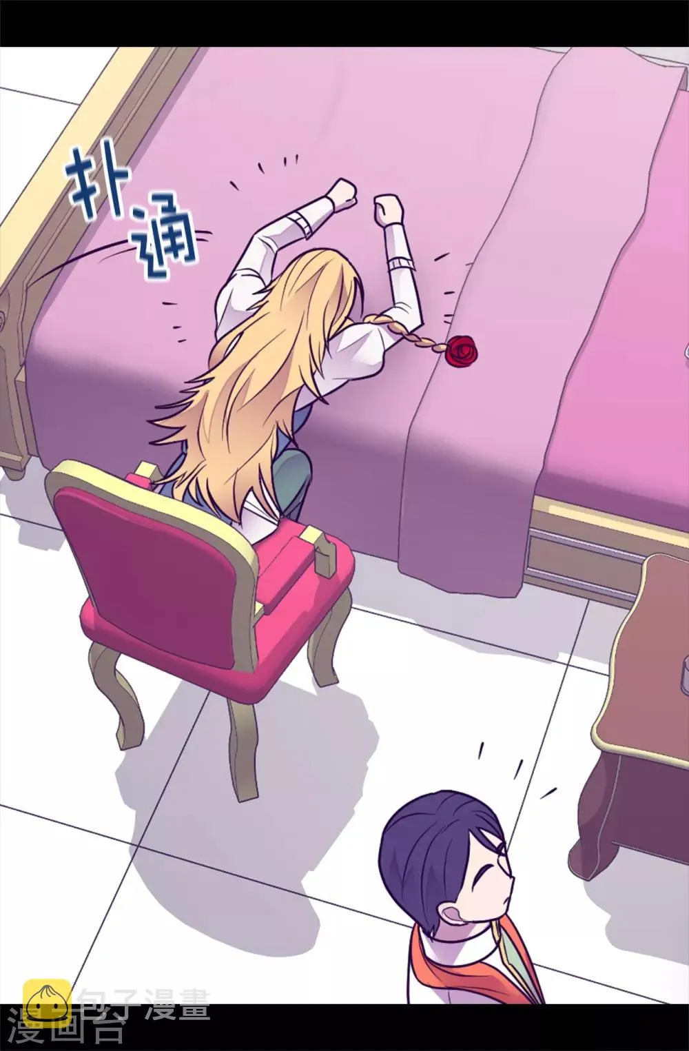 第489话 使用魔力的实验 第27页