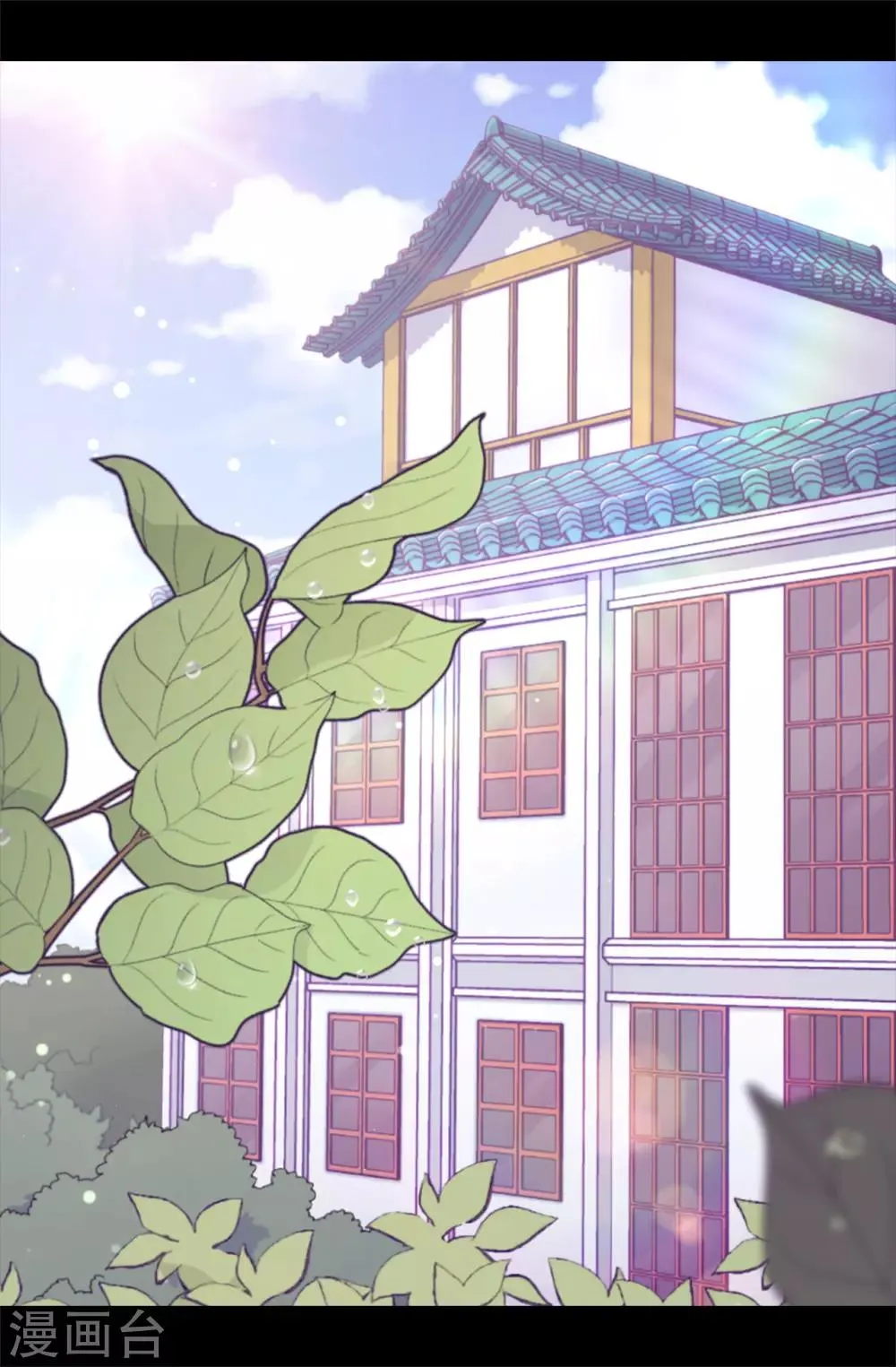 第490话 他一定知道些什么 第2页
