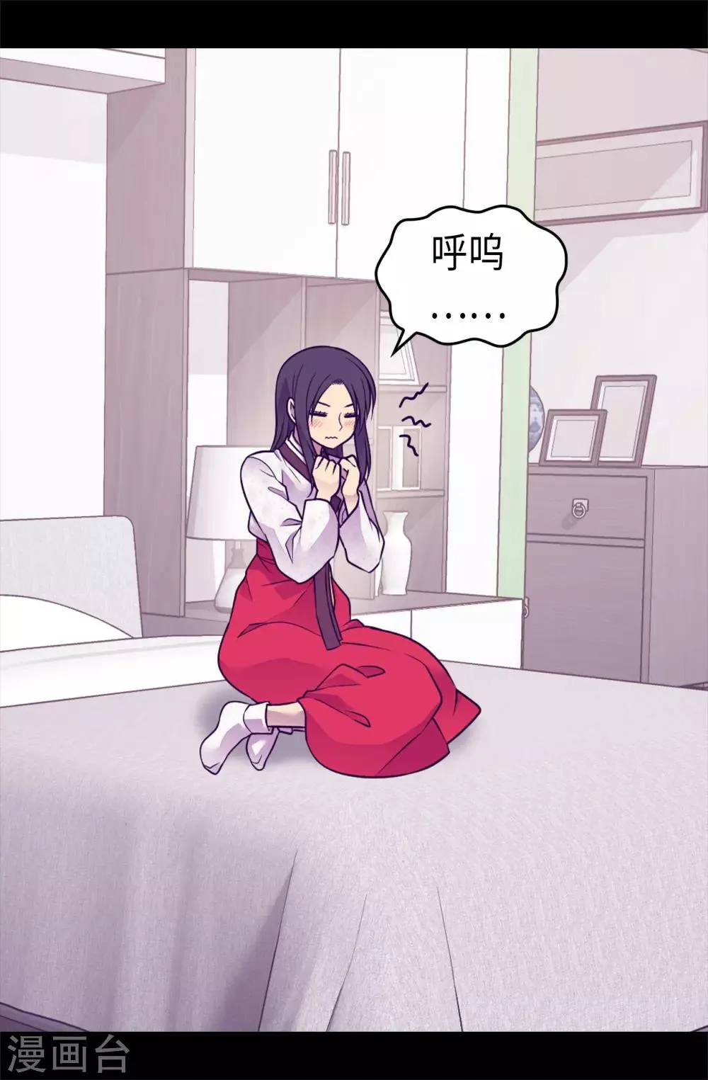 第490话 他一定知道些什么 第3页