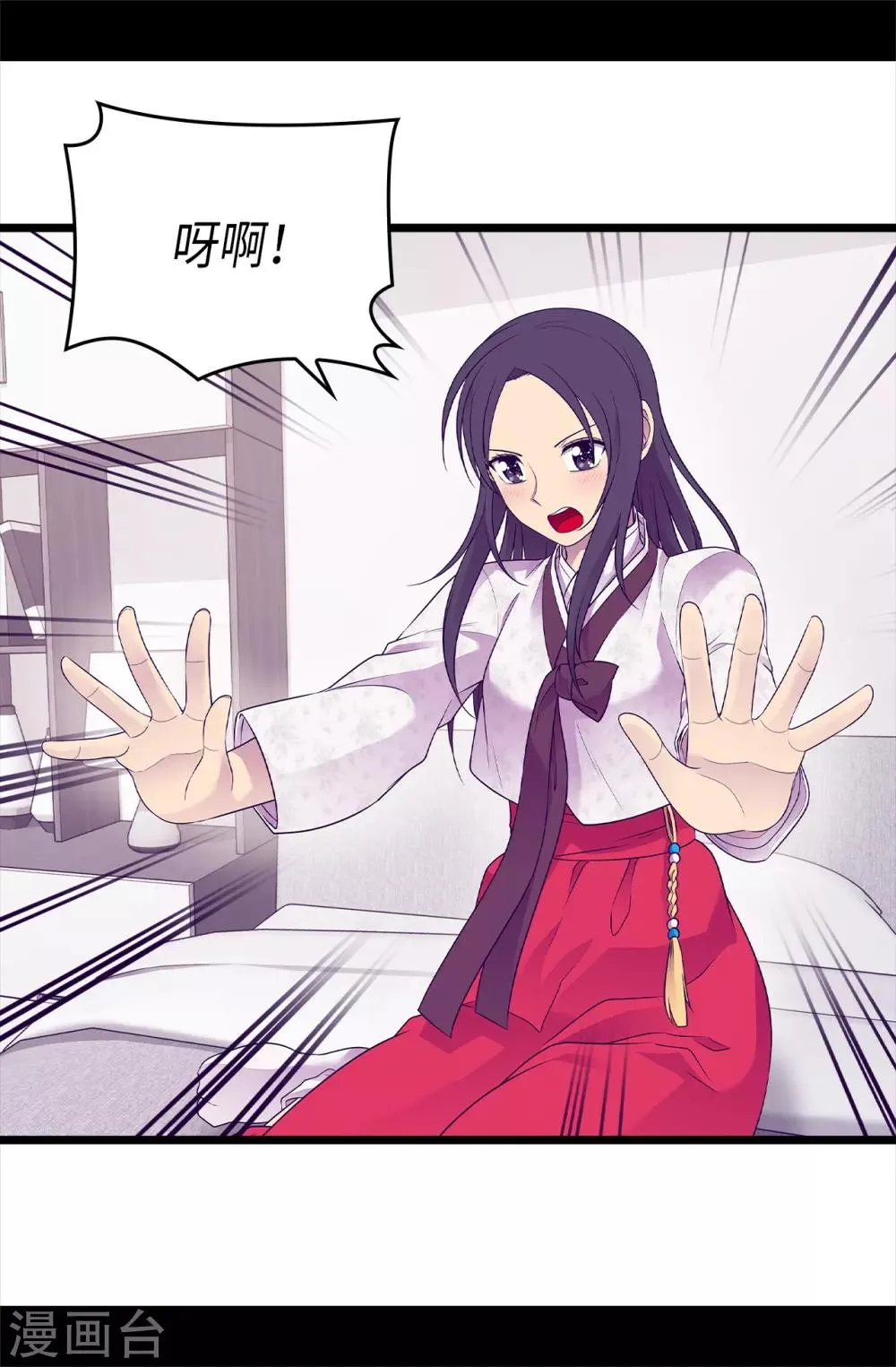 第490话 他一定知道些什么 第4页