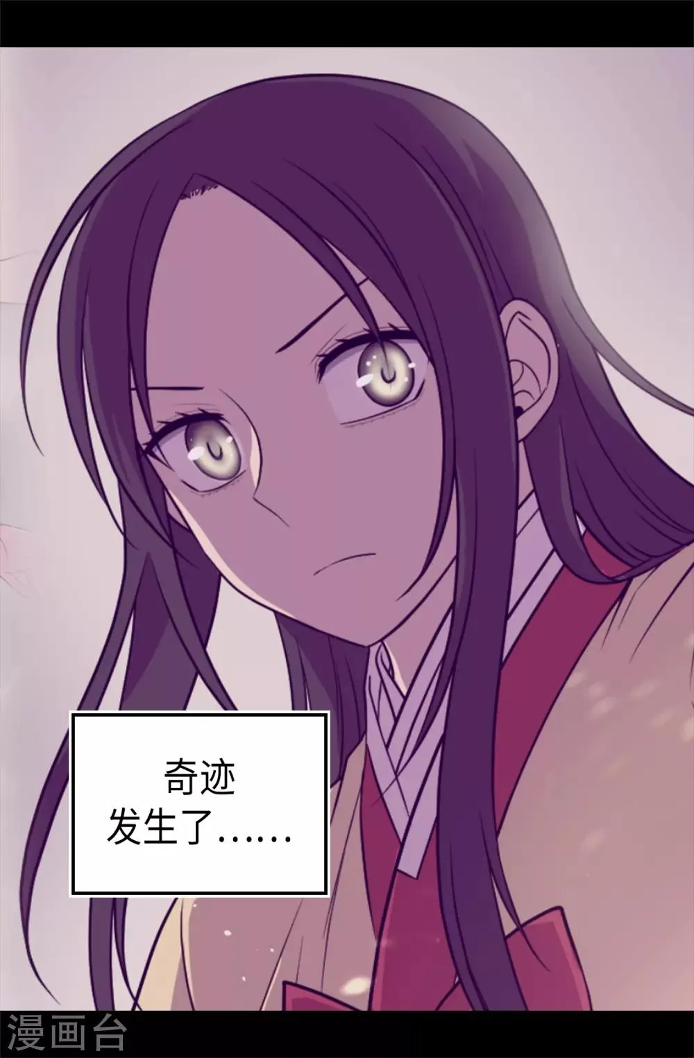 第490话 他一定知道些什么 第11页