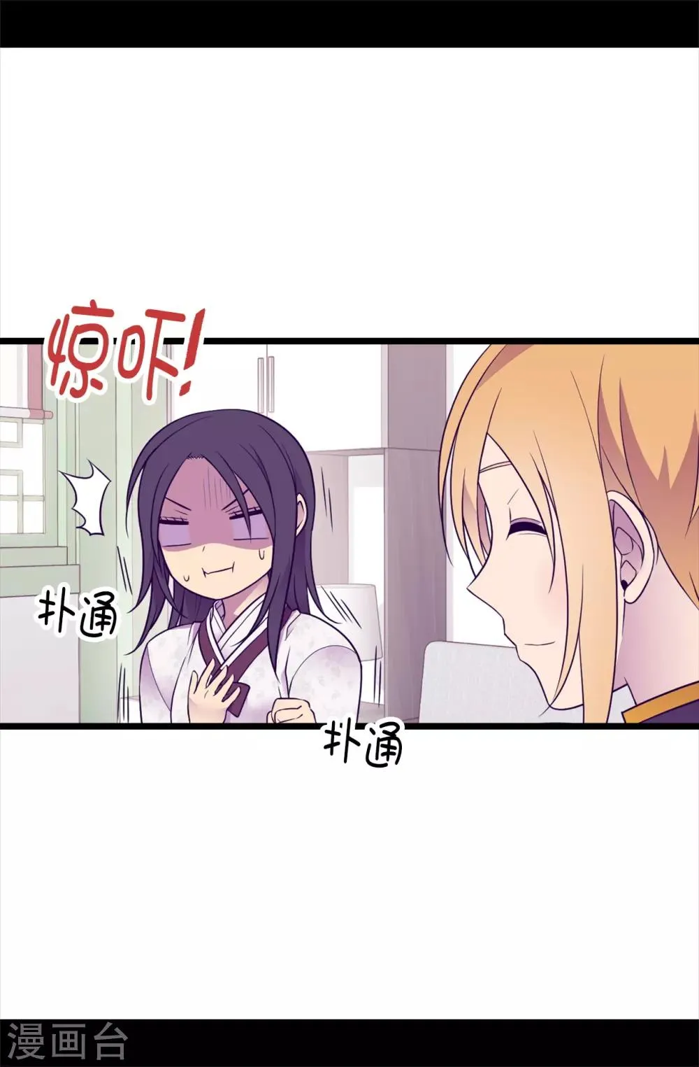 第490话 他一定知道些什么 第21页
