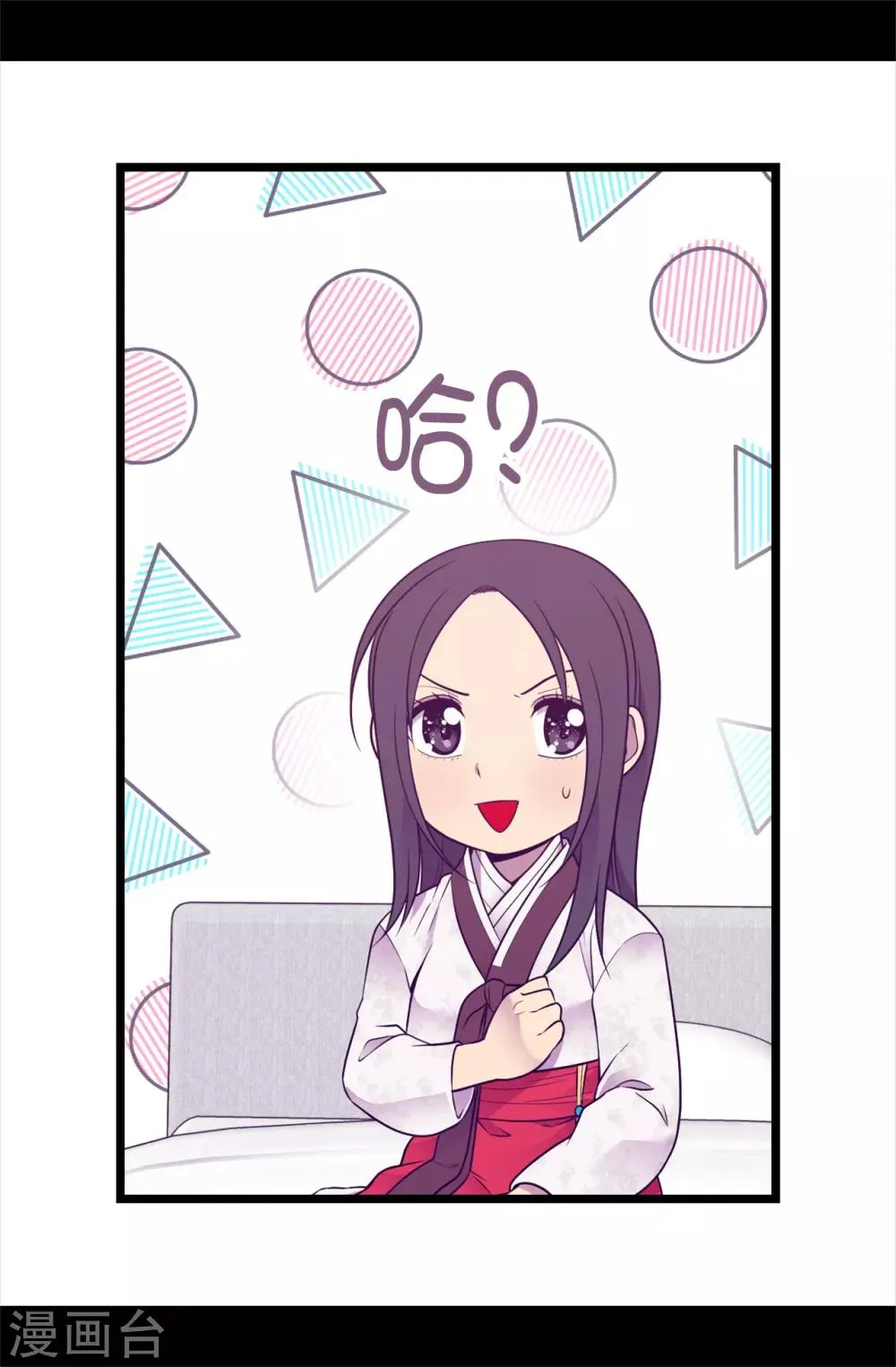 第490话 他一定知道些什么 第29页