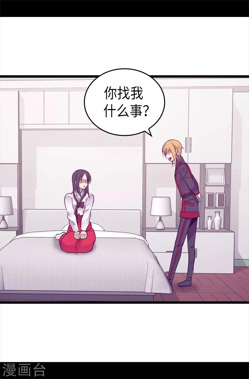 第490话 他一定知道些什么 第35页
