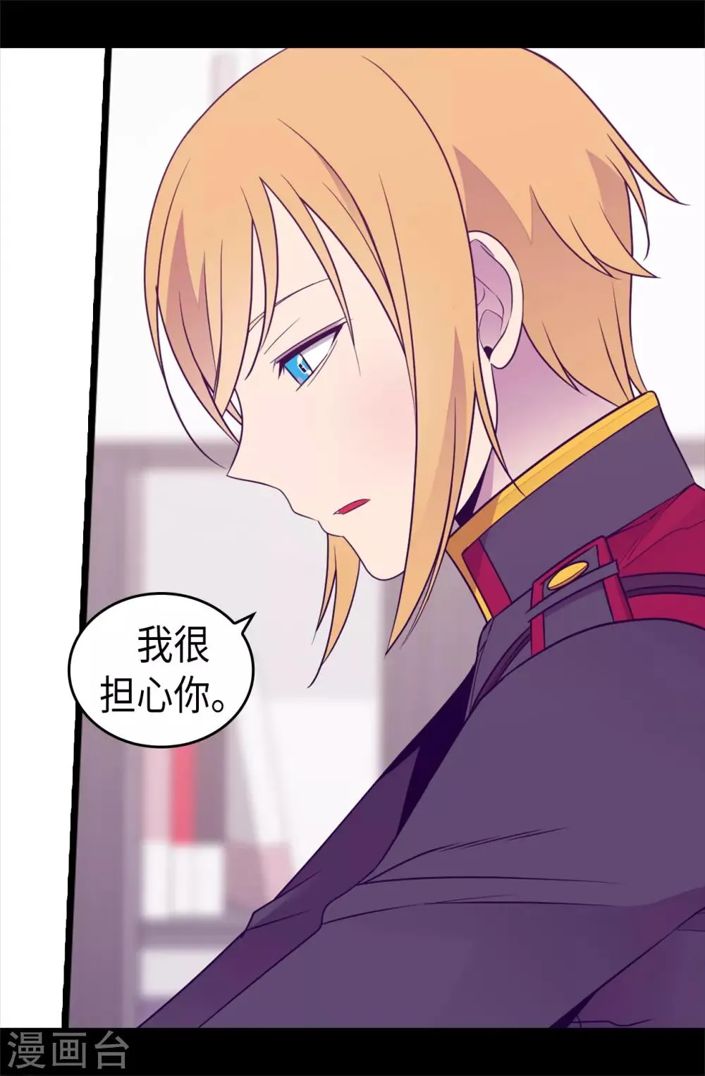 第491话 好消息 第11页
