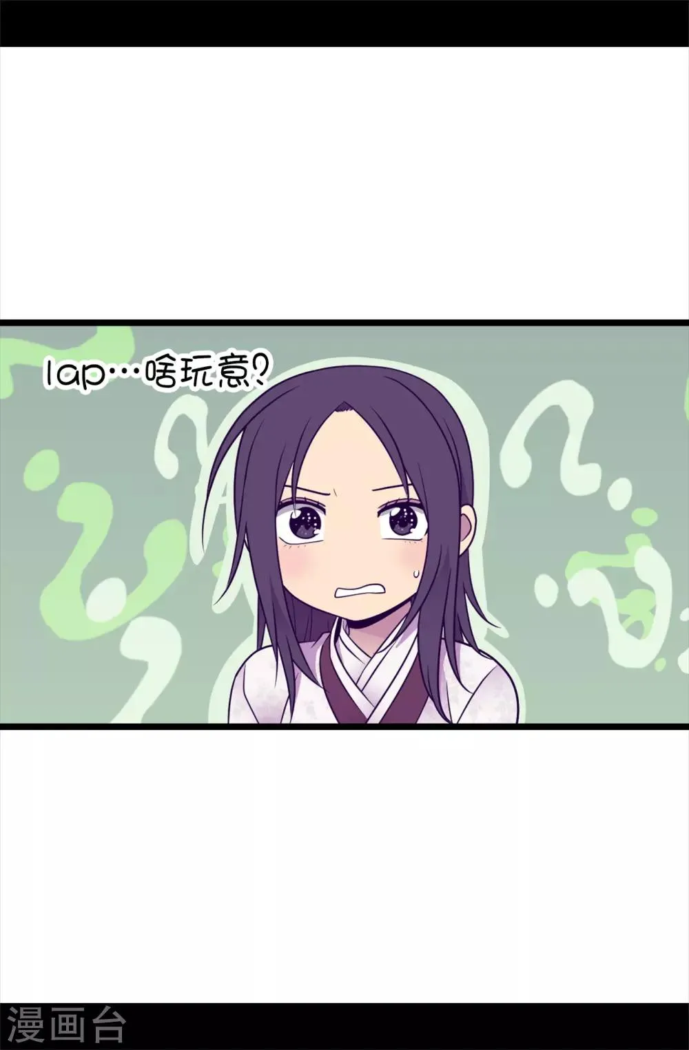 第491话 好消息 第19页