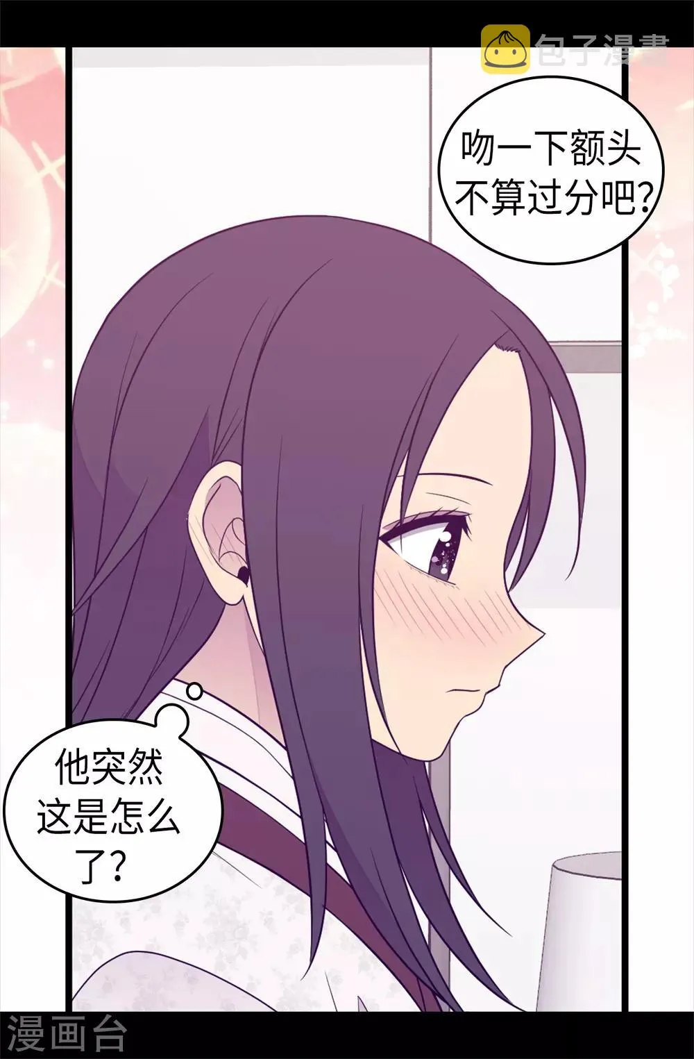 第491话 好消息 第24页