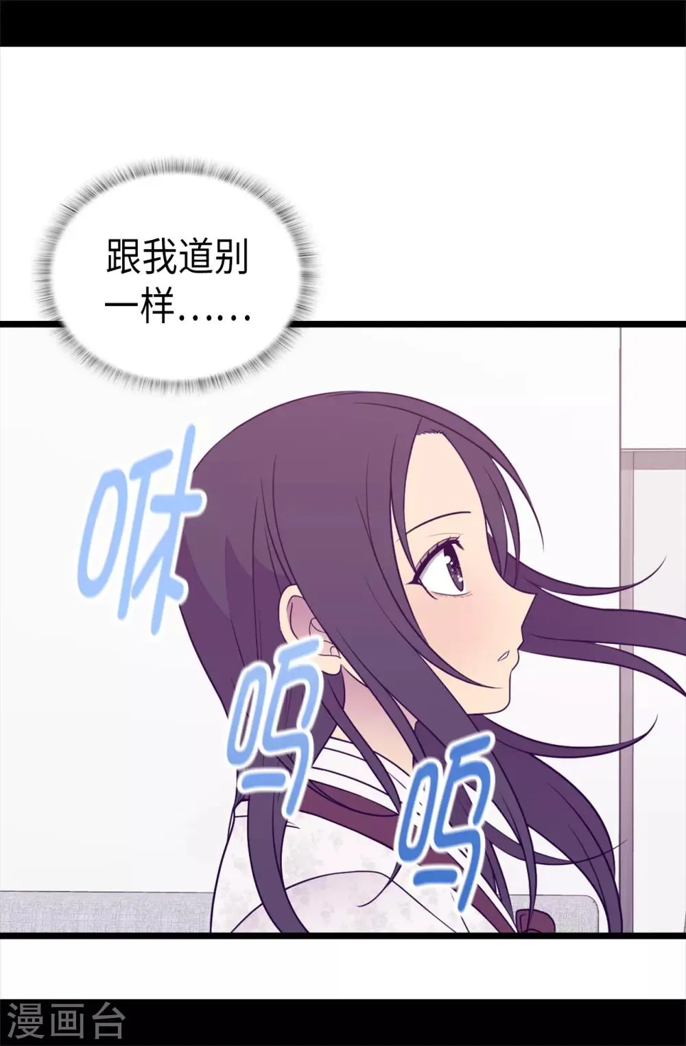 第491话 好消息 第26页