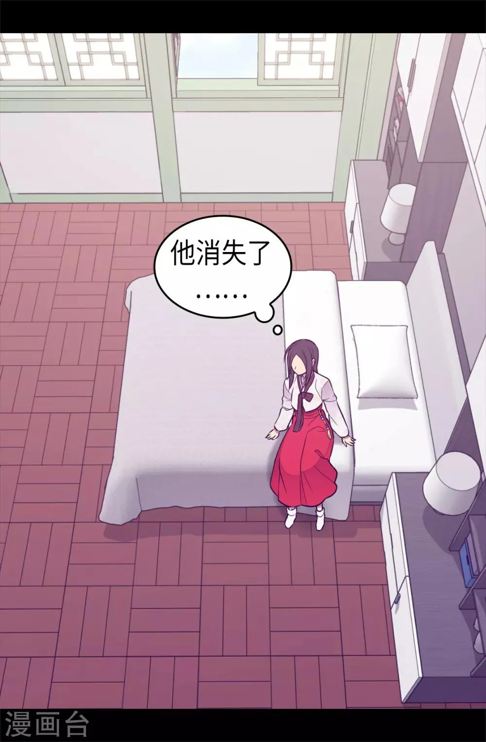 第491话 好消息 第27页