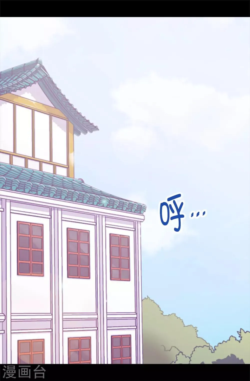 第493话 真想全部都给她 第2页