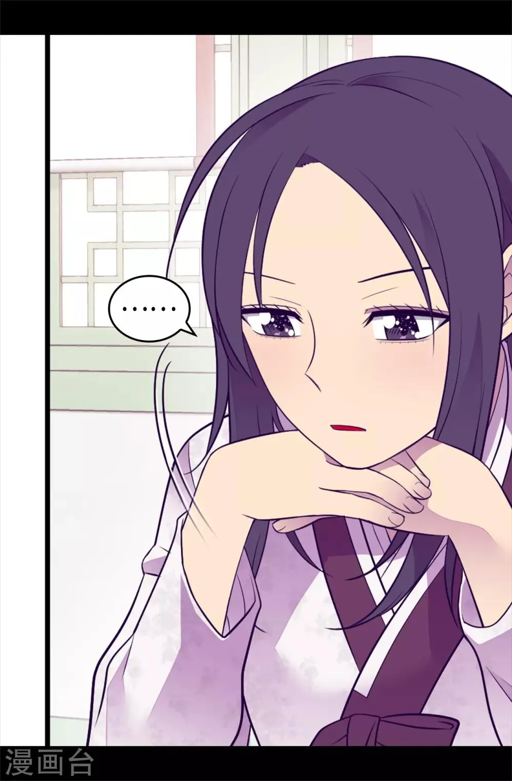 第493话 真想全部都给她 第4页