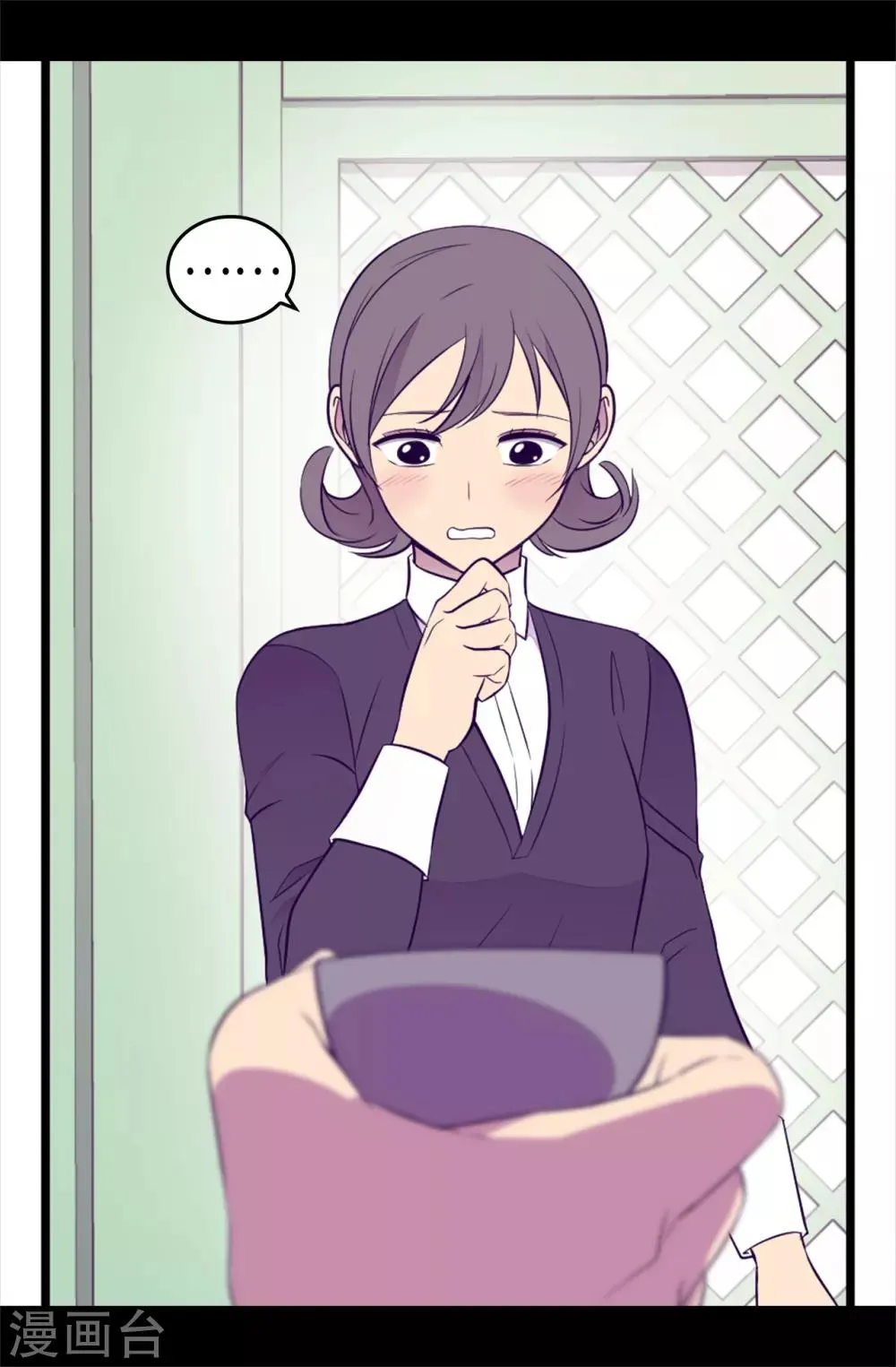 第493话 真想全部都给她 第25页