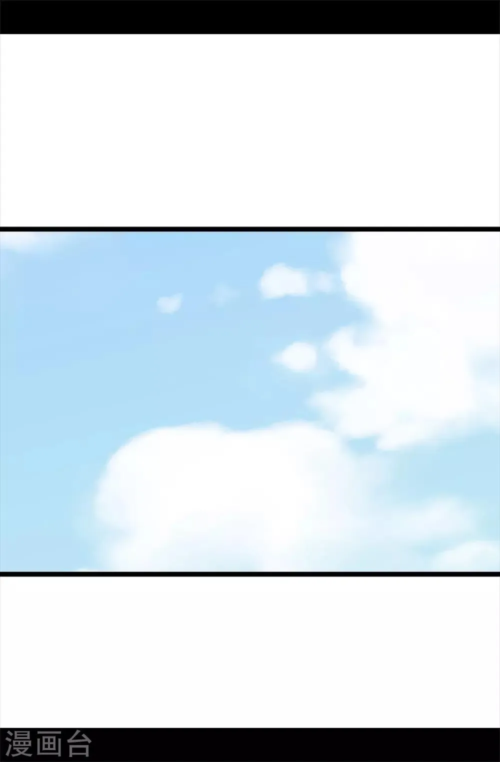 第494话 给帝国的皇子说亲 第16页