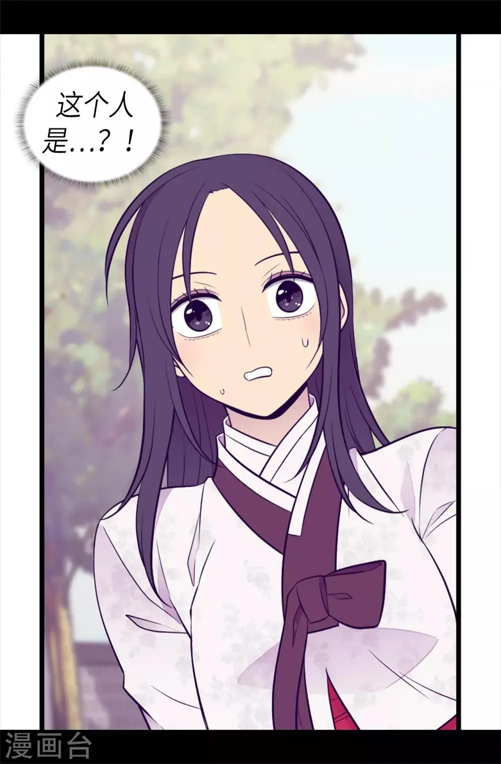 第494话 给帝国的皇子说亲 第33页