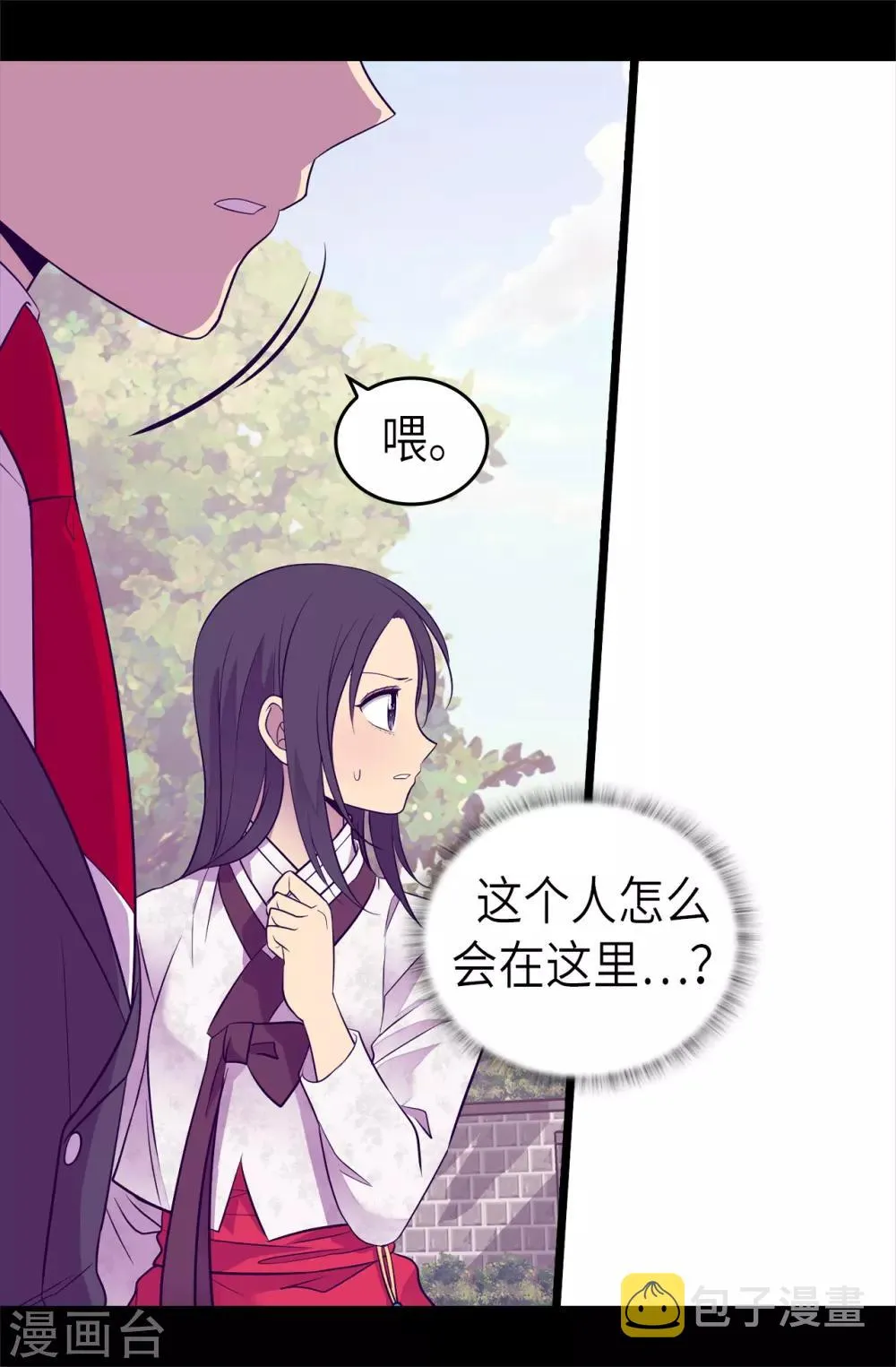 第495话 你也是小偷吗 第6页