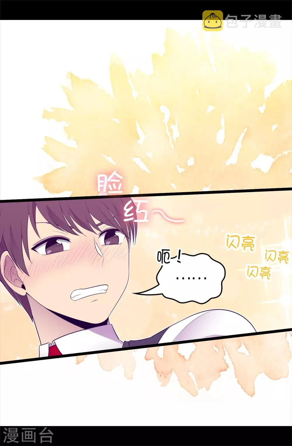 第495话 你也是小偷吗 第22页